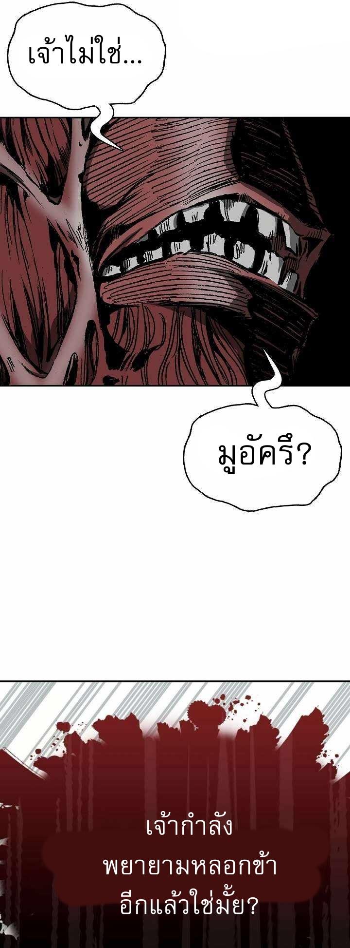 Manga-lc-com อ่านมังงะ อ่านการ์ตูน ออนไลน์ ฟรี Memoir of the God of War ตอนที่ 1 2 3 4 5 6 7 8 9 10 11 12 13 14 ฟรี ไม่มีโฆษณา Manga-lc - อ่าน มังงะ อ่าน การ์ตูน ออนไลน์ อ่านมังงะ ฟรี