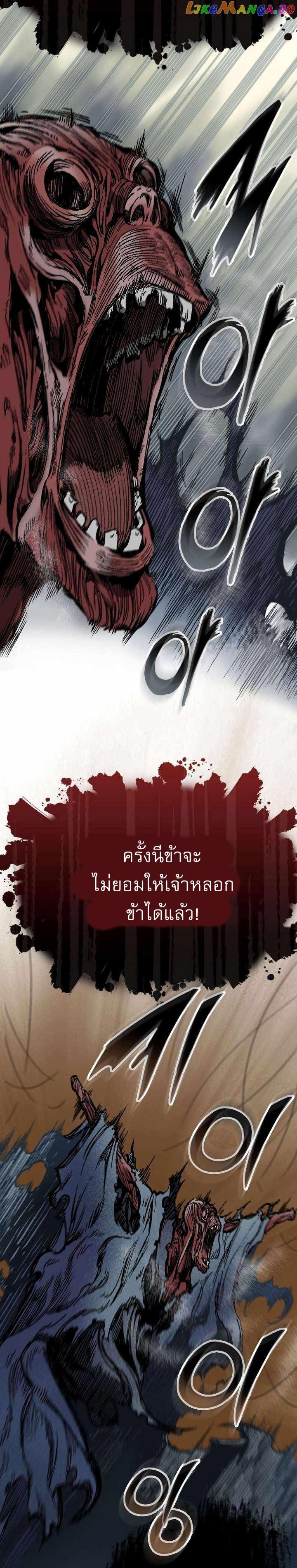 Manga-lc-com อ่านมังงะ อ่านการ์ตูน ออนไลน์ ฟรี Memoir of the God of War ตอนที่ 1 2 3 4 5 6 7 8 9 10 11 12 13 14 ฟรี ไม่มีโฆษณา Manga-lc - อ่าน มังงะ อ่าน การ์ตูน ออนไลน์ อ่านมังงะ ฟรี