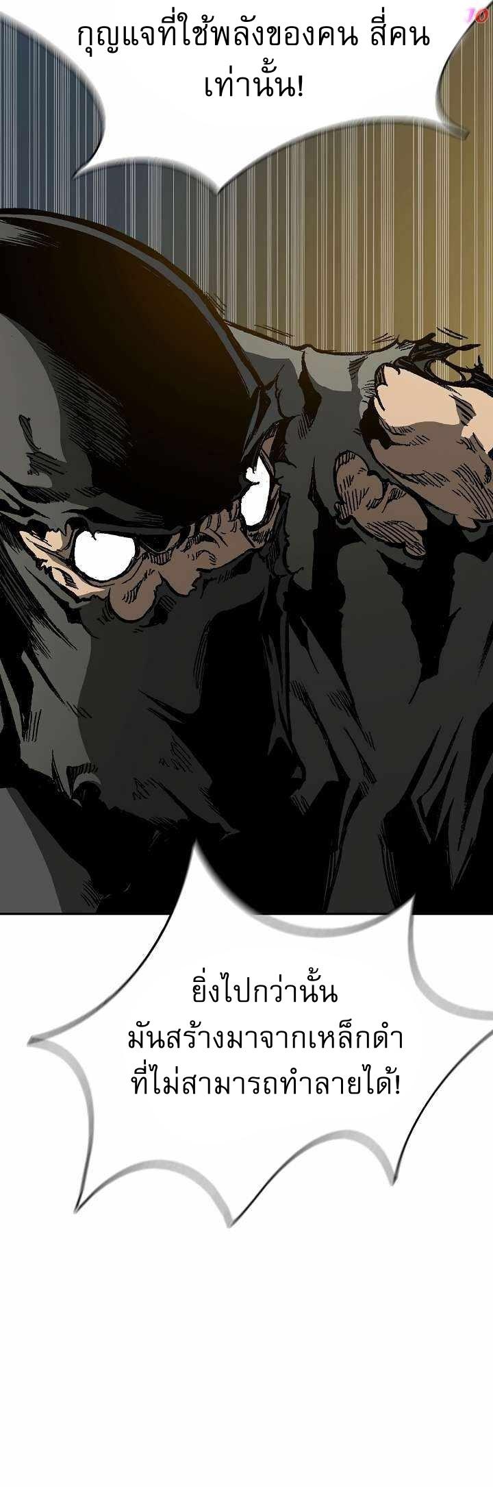 Manga-lc-com อ่านมังงะ อ่านการ์ตูน ออนไลน์ ฟรี Memoir of the God of War ตอนที่ 1 2 3 4 5 6 7 8 9 10 11 12 13 14 ฟรี ไม่มีโฆษณา Manga-lc - อ่าน มังงะ อ่าน การ์ตูน ออนไลน์ อ่านมังงะ ฟรี
