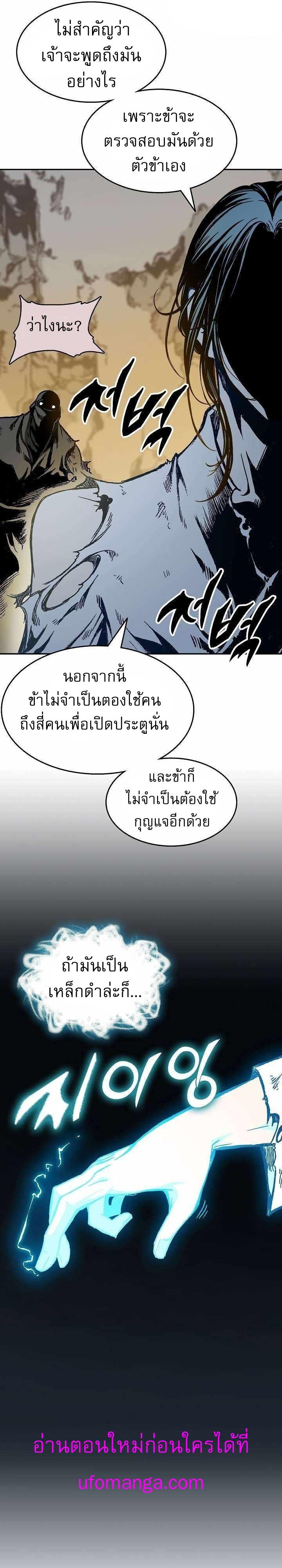 Manga-lc-com อ่านมังงะ อ่านการ์ตูน ออนไลน์ ฟรี Memoir of the God of War ตอนที่ 1 2 3 4 5 6 7 8 9 10 11 12 13 14 ฟรี ไม่มีโฆษณา Manga-lc - อ่าน มังงะ อ่าน การ์ตูน ออนไลน์ อ่านมังงะ ฟรี