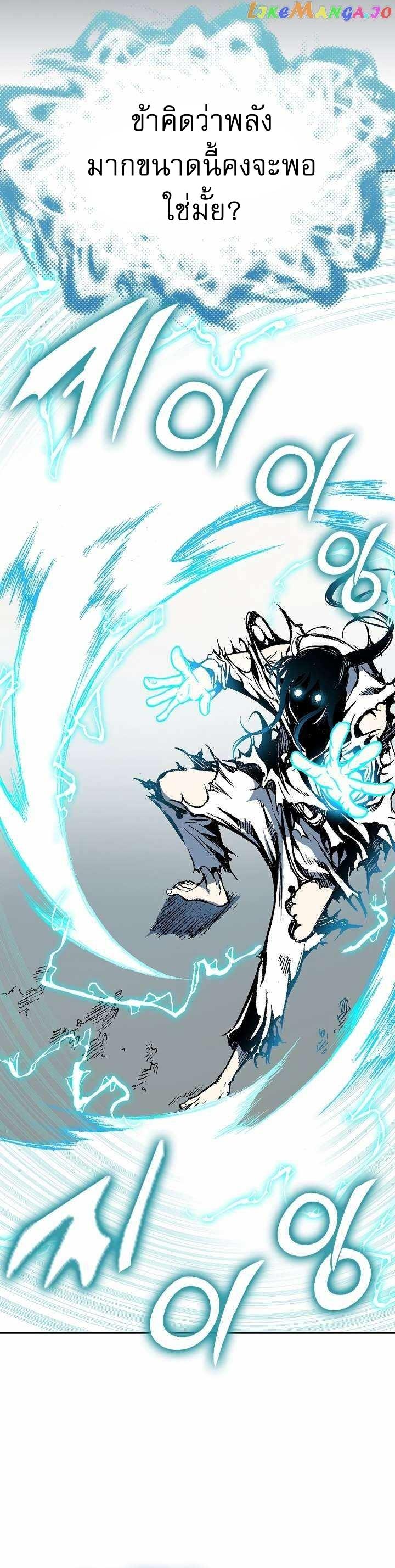 Manga-lc-com อ่านมังงะ อ่านการ์ตูน ออนไลน์ ฟรี Memoir of the God of War ตอนที่ 1 2 3 4 5 6 7 8 9 10 11 12 13 14 ฟรี ไม่มีโฆษณา Manga-lc - อ่าน มังงะ อ่าน การ์ตูน ออนไลน์ อ่านมังงะ ฟรี
