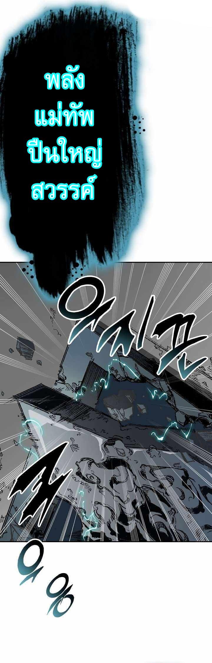 Manga-lc-com อ่านมังงะ อ่านการ์ตูน ออนไลน์ ฟรี Memoir of the God of War ตอนที่ 1 2 3 4 5 6 7 8 9 10 11 12 13 14 ฟรี ไม่มีโฆษณา Manga-lc - อ่าน มังงะ อ่าน การ์ตูน ออนไลน์ อ่านมังงะ ฟรี