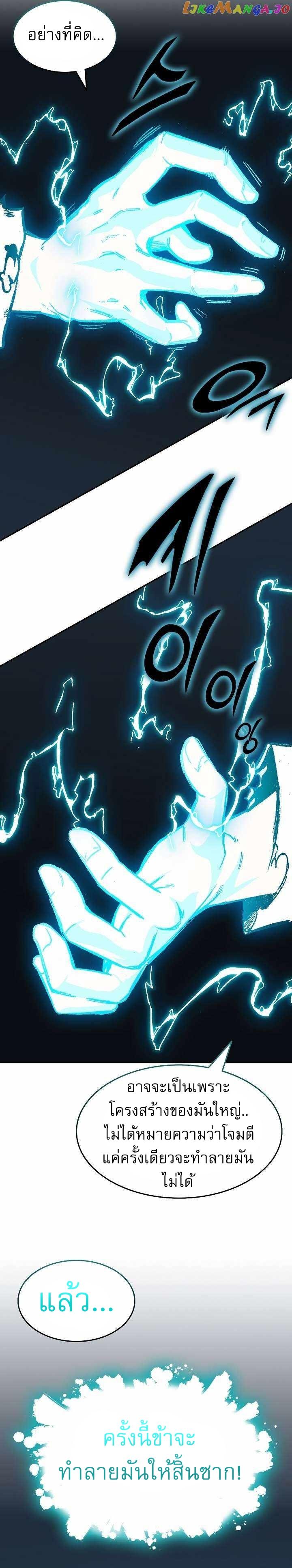 Manga-lc-com อ่านมังงะ อ่านการ์ตูน ออนไลน์ ฟรี Memoir of the God of War ตอนที่ 1 2 3 4 5 6 7 8 9 10 11 12 13 14 ฟรี ไม่มีโฆษณา Manga-lc - อ่าน มังงะ อ่าน การ์ตูน ออนไลน์ อ่านมังงะ ฟรี