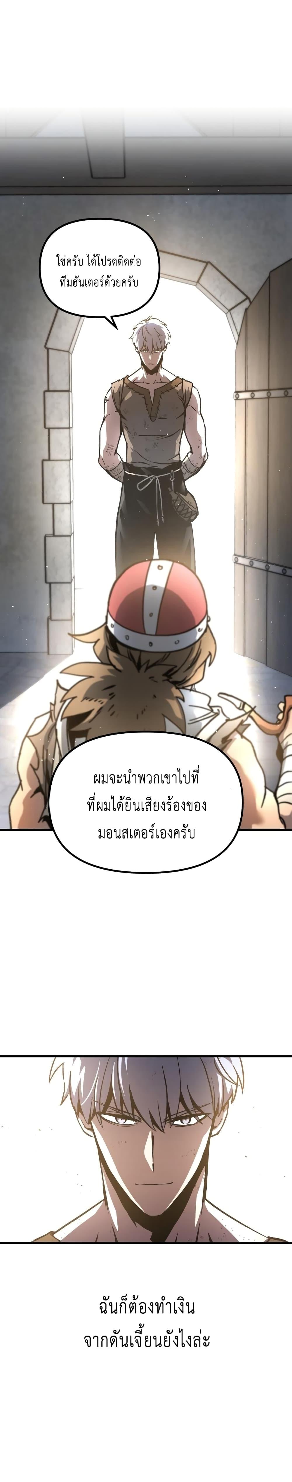 Manga-lc-com อ่านมังงะ อ่านการ์ตูน ออนไลน์ ฟรี Reincarnation of the Suicidal Battle God ตอนที่ 1 2 3 4 5 6 7 8 9 10 11 12 13 14 ฟรี ไม่มีโฆษณา Manga-lc - อ่าน มังงะ อ่าน การ์ตูน ออนไลน์ อ่านมังงะ ฟรี