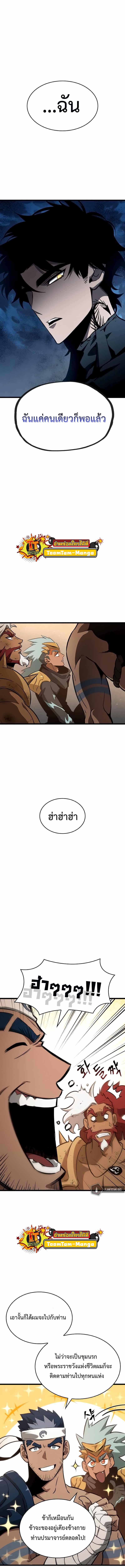Manga-lc-com อ่านมังงะ อ่านการ์ตูน ออนไลน์ ฟรี The World After The End ตอนที่ 1 2 3 4 5 6 7 8 9 10 11 12 13 14 ฟรี ไม่มีโฆษณา Manga-lc - อ่าน มังงะ อ่าน การ์ตูน ออนไลน์ อ่านมังงะ ฟรี