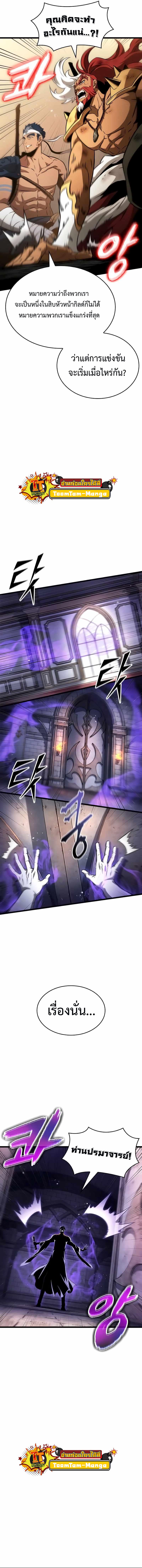 Manga-lc-com อ่านมังงะ อ่านการ์ตูน ออนไลน์ ฟรี The World After The End ตอนที่ 1 2 3 4 5 6 7 8 9 10 11 12 13 14 ฟรี ไม่มีโฆษณา Manga-lc - อ่าน มังงะ อ่าน การ์ตูน ออนไลน์ อ่านมังงะ ฟรี