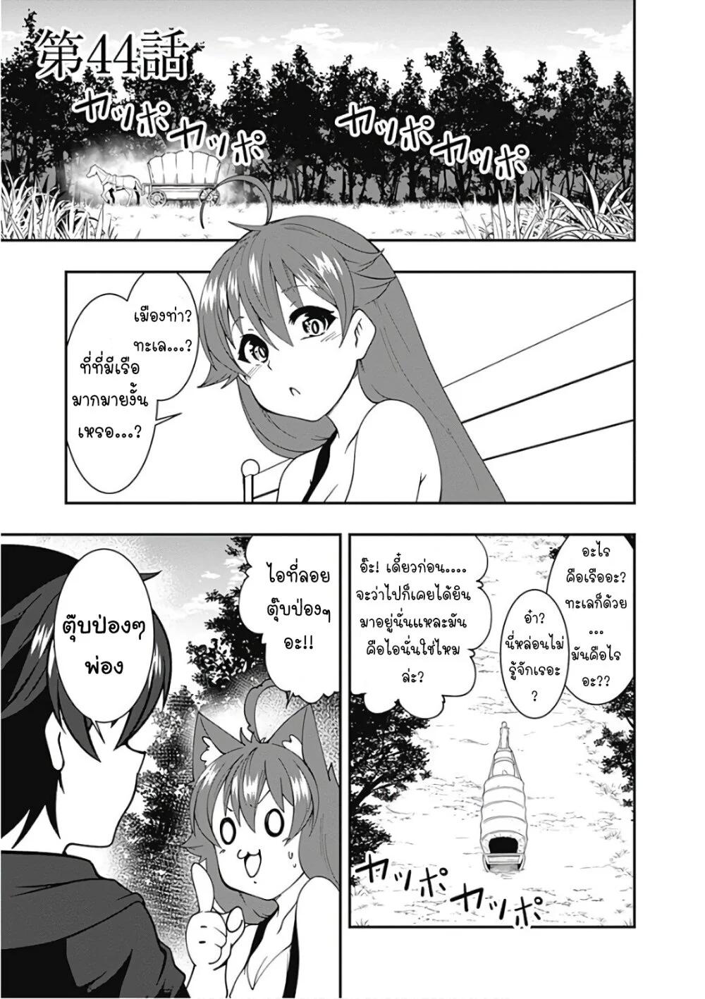 Manga-lc-com อ่านมังงะ อ่านการ์ตูน ออนไลน์ ฟรี Jichou Shinai Motoyuusha no Tsuyokute Tanoshii New Game ตอนที่ 1 2 3 4 5 6 7 8 9 10 11 12 13 14 ฟรี ไม่มีโฆษณา Manga-lc - อ่าน มังงะ อ่าน การ์ตูน ออนไลน์ อ่านมังงะ ฟรี