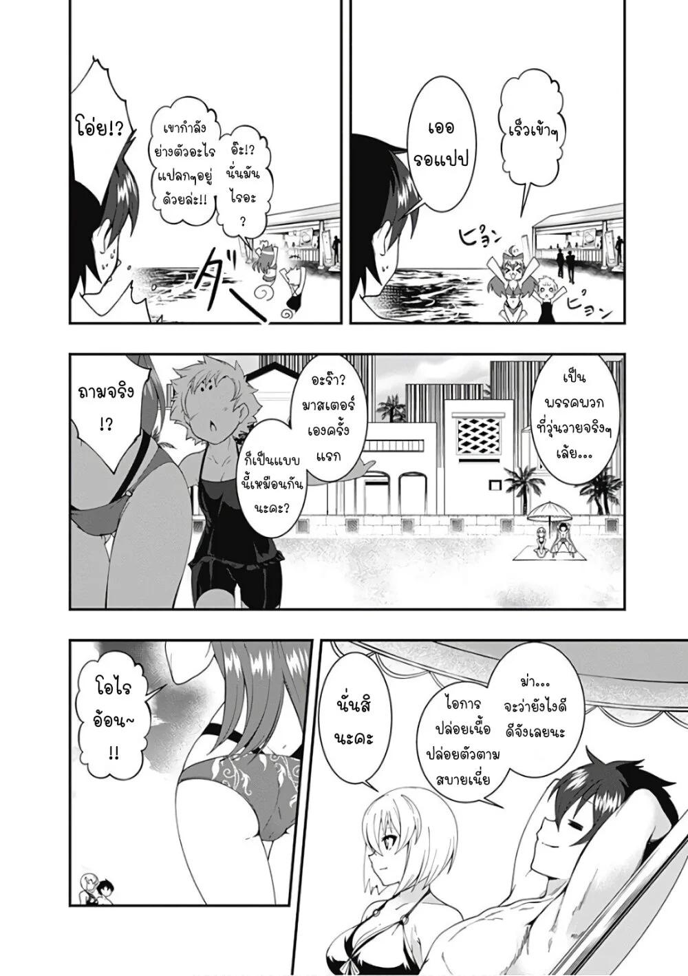 Manga-lc-com อ่านมังงะ อ่านการ์ตูน ออนไลน์ ฟรี Jichou Shinai Motoyuusha no Tsuyokute Tanoshii New Game ตอนที่ 1 2 3 4 5 6 7 8 9 10 11 12 13 14 ฟรี ไม่มีโฆษณา Manga-lc - อ่าน มังงะ อ่าน การ์ตูน ออนไลน์ อ่านมังงะ ฟรี