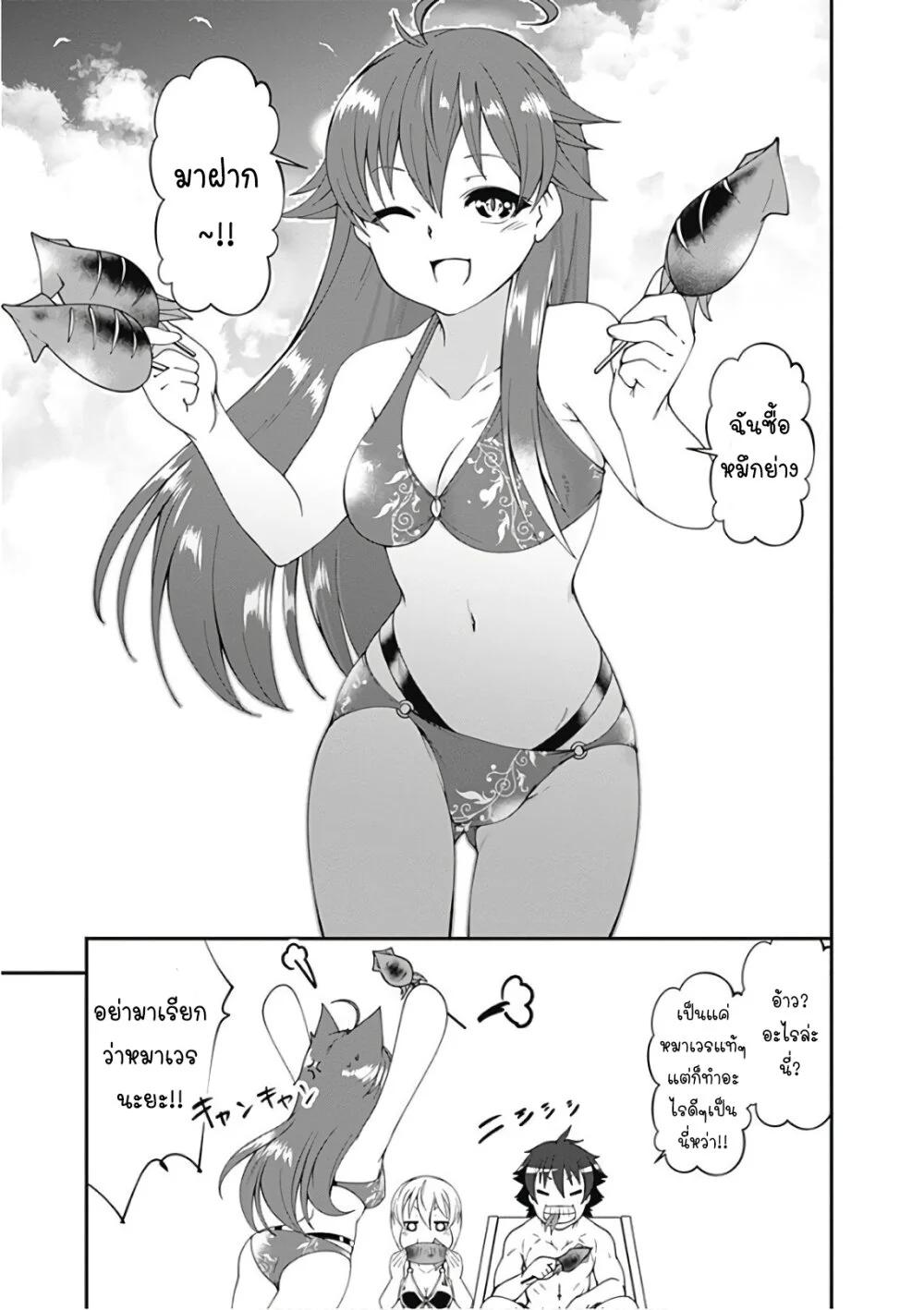 Manga-lc-com อ่านมังงะ อ่านการ์ตูน ออนไลน์ ฟรี Jichou Shinai Motoyuusha no Tsuyokute Tanoshii New Game ตอนที่ 1 2 3 4 5 6 7 8 9 10 11 12 13 14 ฟรี ไม่มีโฆษณา Manga-lc - อ่าน มังงะ อ่าน การ์ตูน ออนไลน์ อ่านมังงะ ฟรี