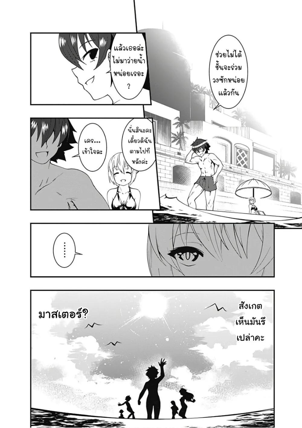 Manga-lc-com อ่านมังงะ อ่านการ์ตูน ออนไลน์ ฟรี Jichou Shinai Motoyuusha no Tsuyokute Tanoshii New Game ตอนที่ 1 2 3 4 5 6 7 8 9 10 11 12 13 14 ฟรี ไม่มีโฆษณา Manga-lc - อ่าน มังงะ อ่าน การ์ตูน ออนไลน์ อ่านมังงะ ฟรี
