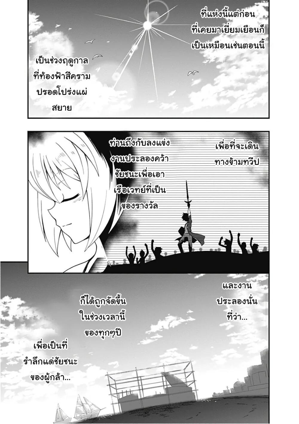 Manga-lc-com อ่านมังงะ อ่านการ์ตูน ออนไลน์ ฟรี Jichou Shinai Motoyuusha no Tsuyokute Tanoshii New Game ตอนที่ 1 2 3 4 5 6 7 8 9 10 11 12 13 14 ฟรี ไม่มีโฆษณา Manga-lc - อ่าน มังงะ อ่าน การ์ตูน ออนไลน์ อ่านมังงะ ฟรี