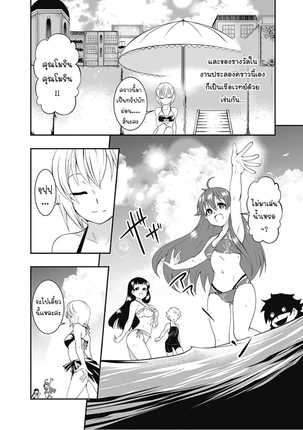 Manga-lc-com อ่านมังงะ อ่านการ์ตูน ออนไลน์ ฟรี Jichou Shinai Motoyuusha no Tsuyokute Tanoshii New Game ตอนที่ 1 2 3 4 5 6 7 8 9 10 11 12 13 14 ฟรี ไม่มีโฆษณา Manga-lc - อ่าน มังงะ อ่าน การ์ตูน ออนไลน์ อ่านมังงะ ฟรี