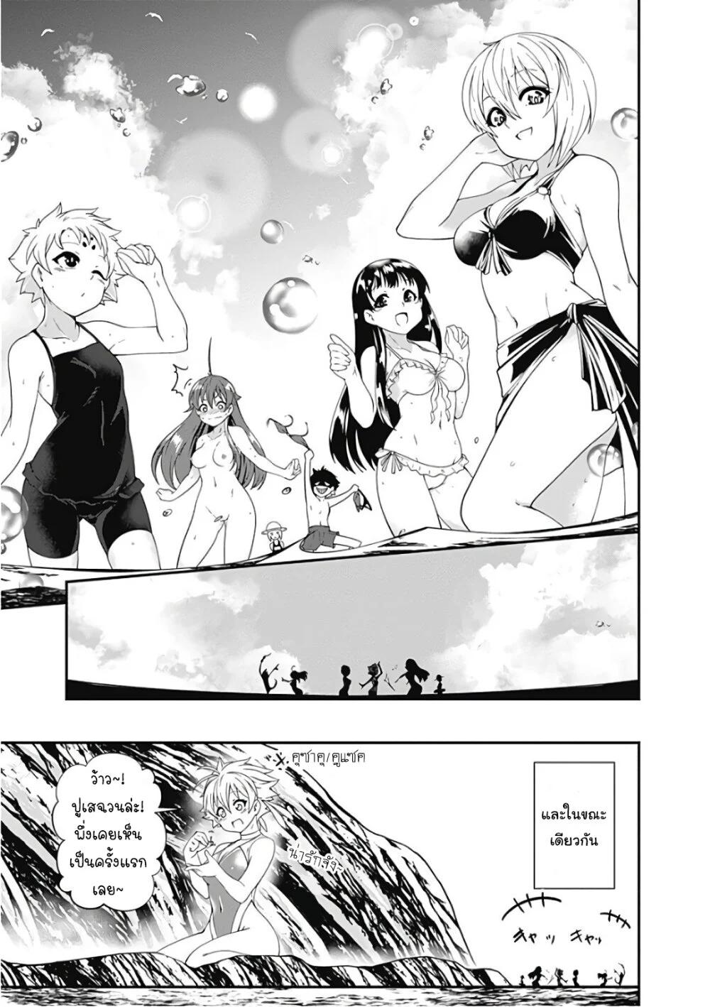 Manga-lc-com อ่านมังงะ อ่านการ์ตูน ออนไลน์ ฟรี Jichou Shinai Motoyuusha no Tsuyokute Tanoshii New Game ตอนที่ 1 2 3 4 5 6 7 8 9 10 11 12 13 14 ฟรี ไม่มีโฆษณา Manga-lc - อ่าน มังงะ อ่าน การ์ตูน ออนไลน์ อ่านมังงะ ฟรี