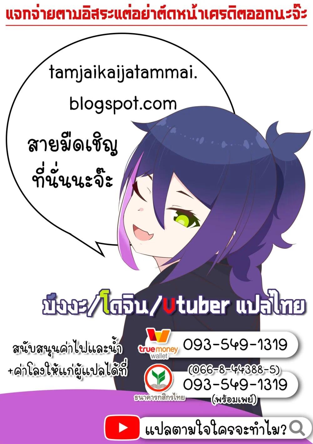 Manga-lc-com อ่านมังงะ อ่านการ์ตูน ออนไลน์ ฟรี Jichou Shinai Motoyuusha no Tsuyokute Tanoshii New Game ตอนที่ 1 2 3 4 5 6 7 8 9 10 11 12 13 14 ฟรี ไม่มีโฆษณา Manga-lc - อ่าน มังงะ อ่าน การ์ตูน ออนไลน์ อ่านมังงะ ฟรี