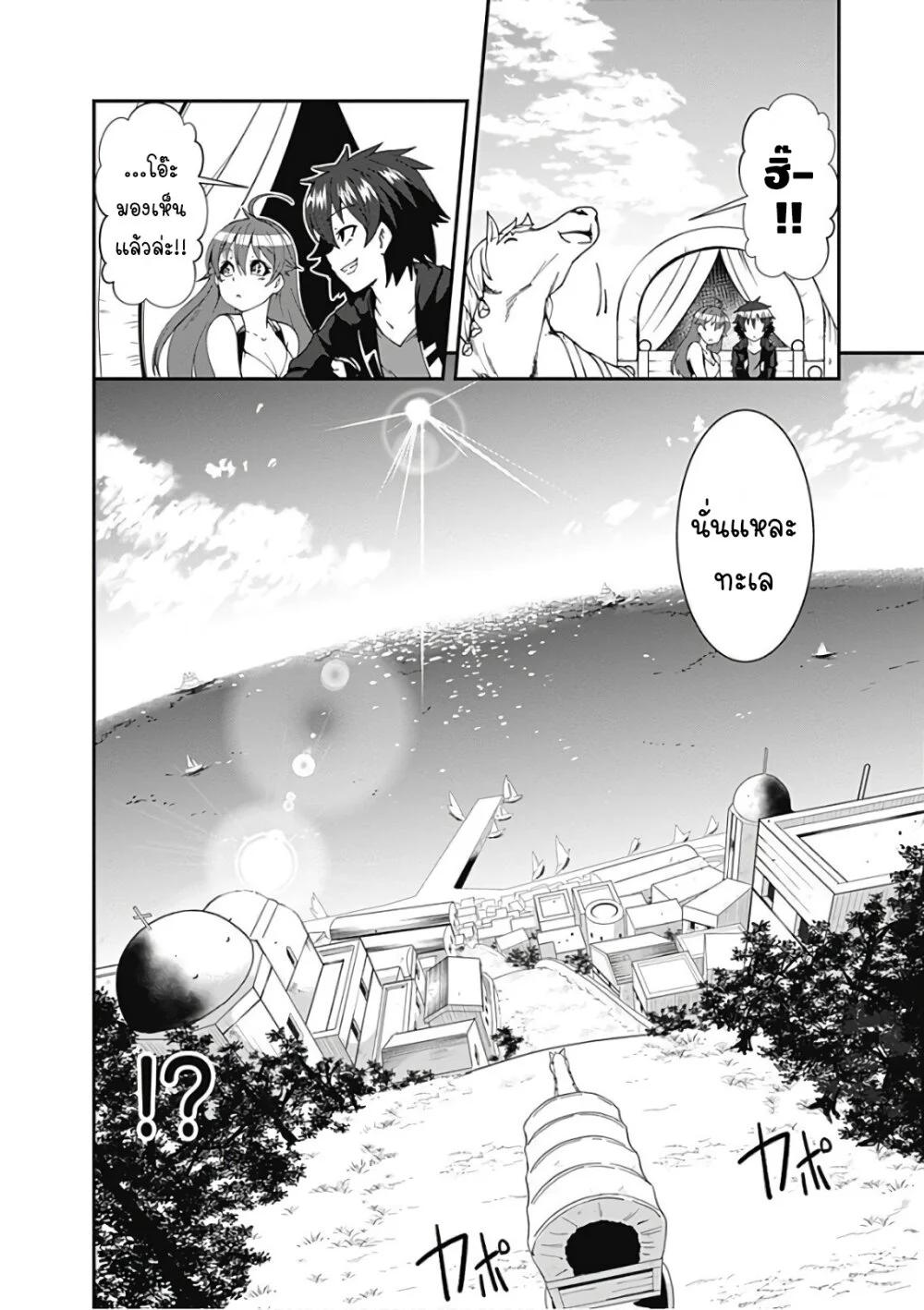 Manga-lc-com อ่านมังงะ อ่านการ์ตูน ออนไลน์ ฟรี Jichou Shinai Motoyuusha no Tsuyokute Tanoshii New Game ตอนที่ 1 2 3 4 5 6 7 8 9 10 11 12 13 14 ฟรี ไม่มีโฆษณา Manga-lc - อ่าน มังงะ อ่าน การ์ตูน ออนไลน์ อ่านมังงะ ฟรี