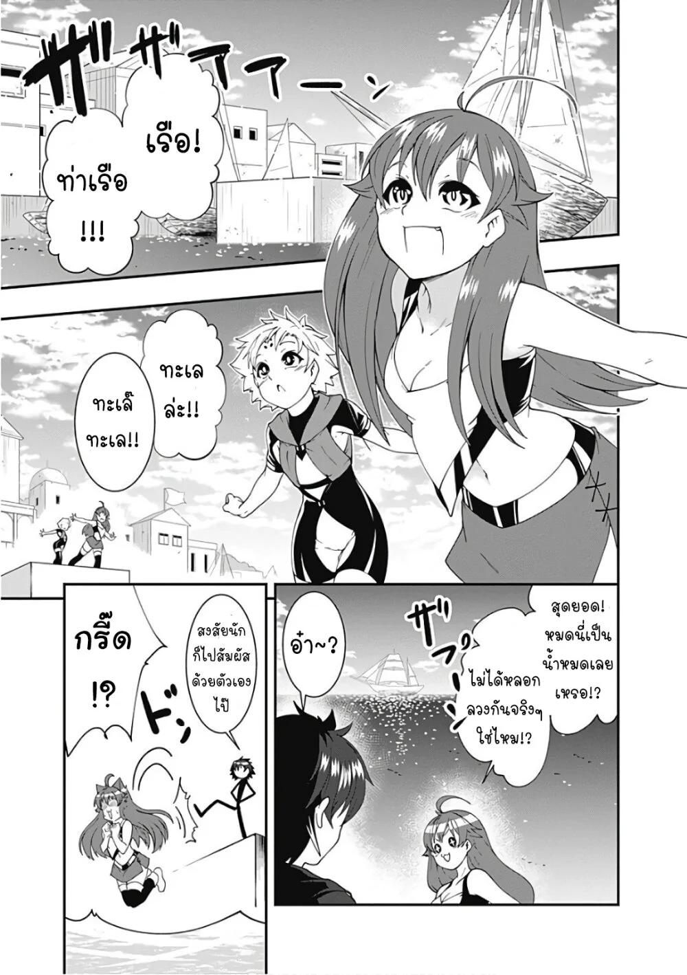 Manga-lc-com อ่านมังงะ อ่านการ์ตูน ออนไลน์ ฟรี Jichou Shinai Motoyuusha no Tsuyokute Tanoshii New Game ตอนที่ 1 2 3 4 5 6 7 8 9 10 11 12 13 14 ฟรี ไม่มีโฆษณา Manga-lc - อ่าน มังงะ อ่าน การ์ตูน ออนไลน์ อ่านมังงะ ฟรี