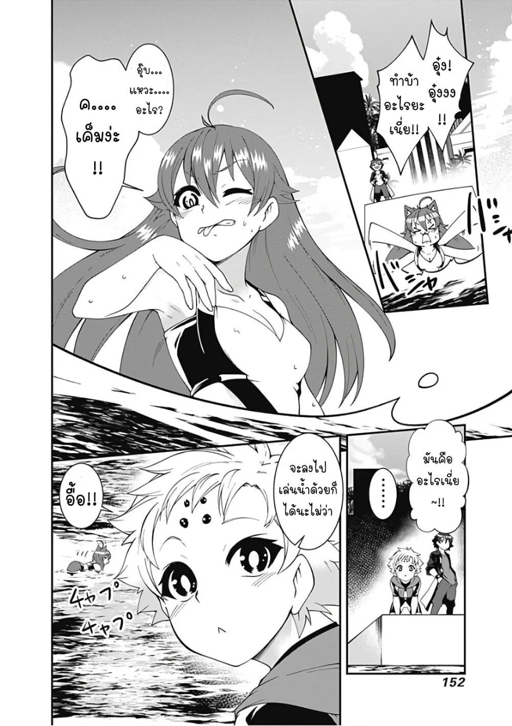 Manga-lc-com อ่านมังงะ อ่านการ์ตูน ออนไลน์ ฟรี Jichou Shinai Motoyuusha no Tsuyokute Tanoshii New Game ตอนที่ 1 2 3 4 5 6 7 8 9 10 11 12 13 14 ฟรี ไม่มีโฆษณา Manga-lc - อ่าน มังงะ อ่าน การ์ตูน ออนไลน์ อ่านมังงะ ฟรี