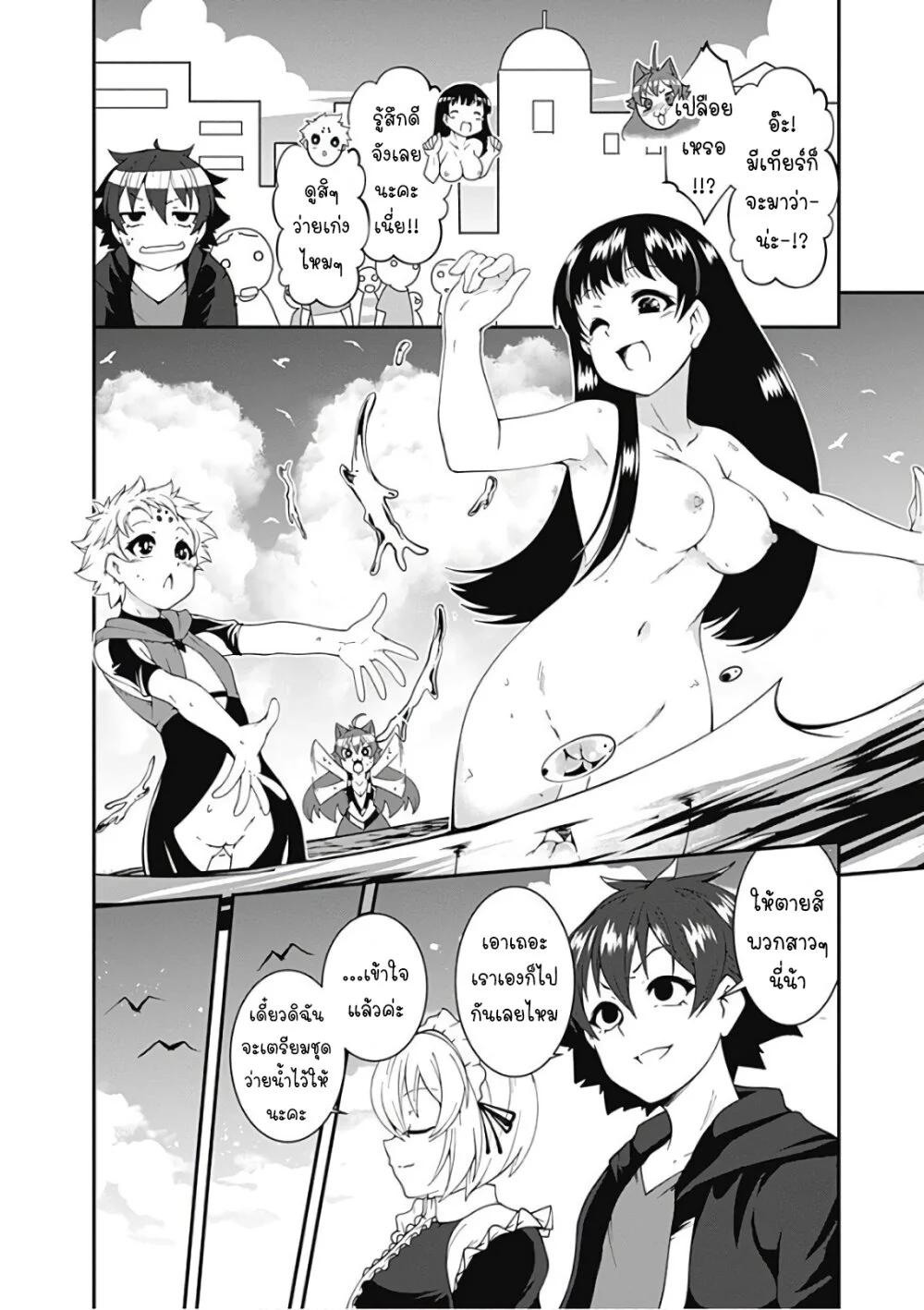 Manga-lc-com อ่านมังงะ อ่านการ์ตูน ออนไลน์ ฟรี Jichou Shinai Motoyuusha no Tsuyokute Tanoshii New Game ตอนที่ 1 2 3 4 5 6 7 8 9 10 11 12 13 14 ฟรี ไม่มีโฆษณา Manga-lc - อ่าน มังงะ อ่าน การ์ตูน ออนไลน์ อ่านมังงะ ฟรี