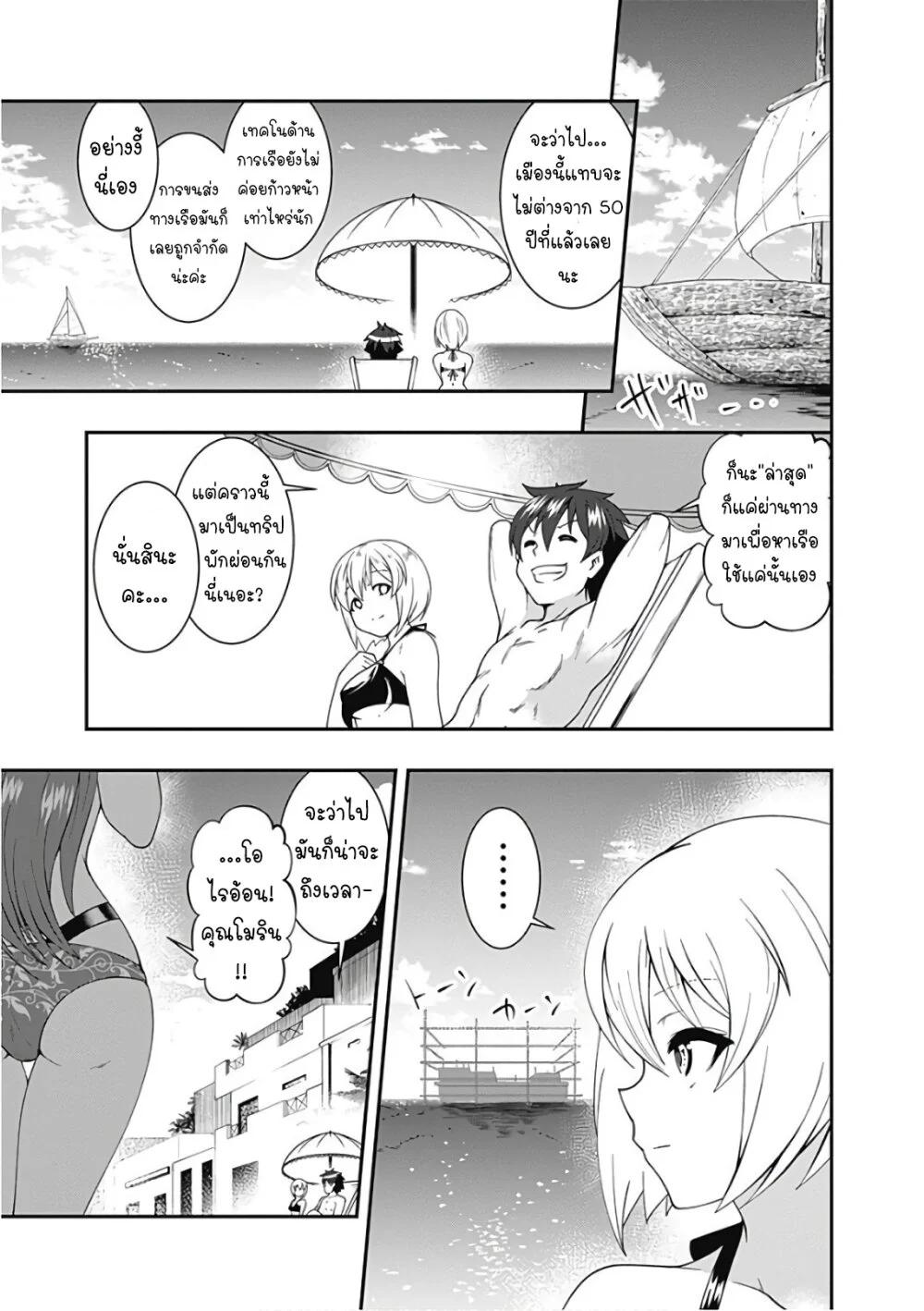 Manga-lc-com อ่านมังงะ อ่านการ์ตูน ออนไลน์ ฟรี Jichou Shinai Motoyuusha no Tsuyokute Tanoshii New Game ตอนที่ 1 2 3 4 5 6 7 8 9 10 11 12 13 14 ฟรี ไม่มีโฆษณา Manga-lc - อ่าน มังงะ อ่าน การ์ตูน ออนไลน์ อ่านมังงะ ฟรี