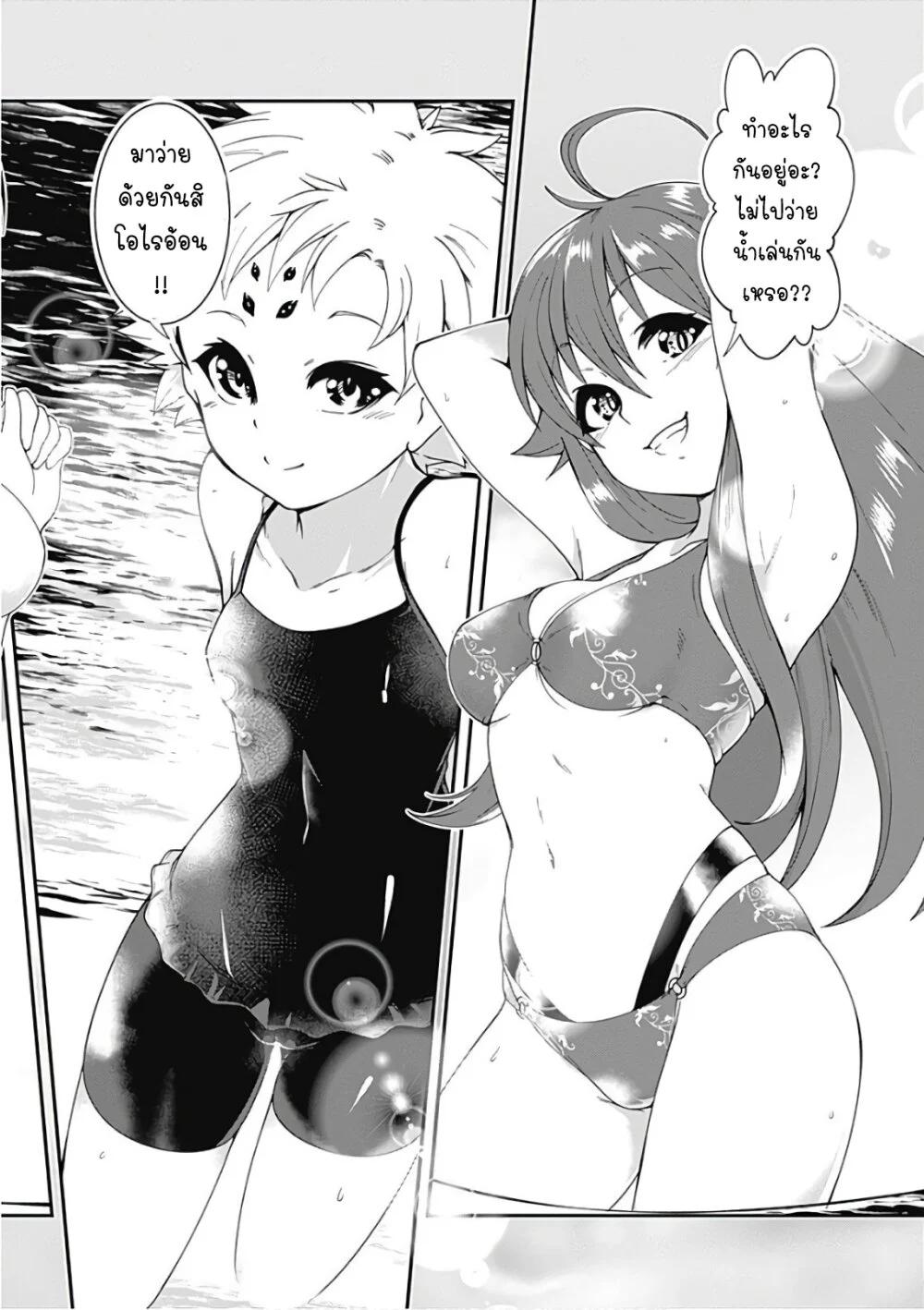 Manga-lc-com อ่านมังงะ อ่านการ์ตูน ออนไลน์ ฟรี Jichou Shinai Motoyuusha no Tsuyokute Tanoshii New Game ตอนที่ 1 2 3 4 5 6 7 8 9 10 11 12 13 14 ฟรี ไม่มีโฆษณา Manga-lc - อ่าน มังงะ อ่าน การ์ตูน ออนไลน์ อ่านมังงะ ฟรี