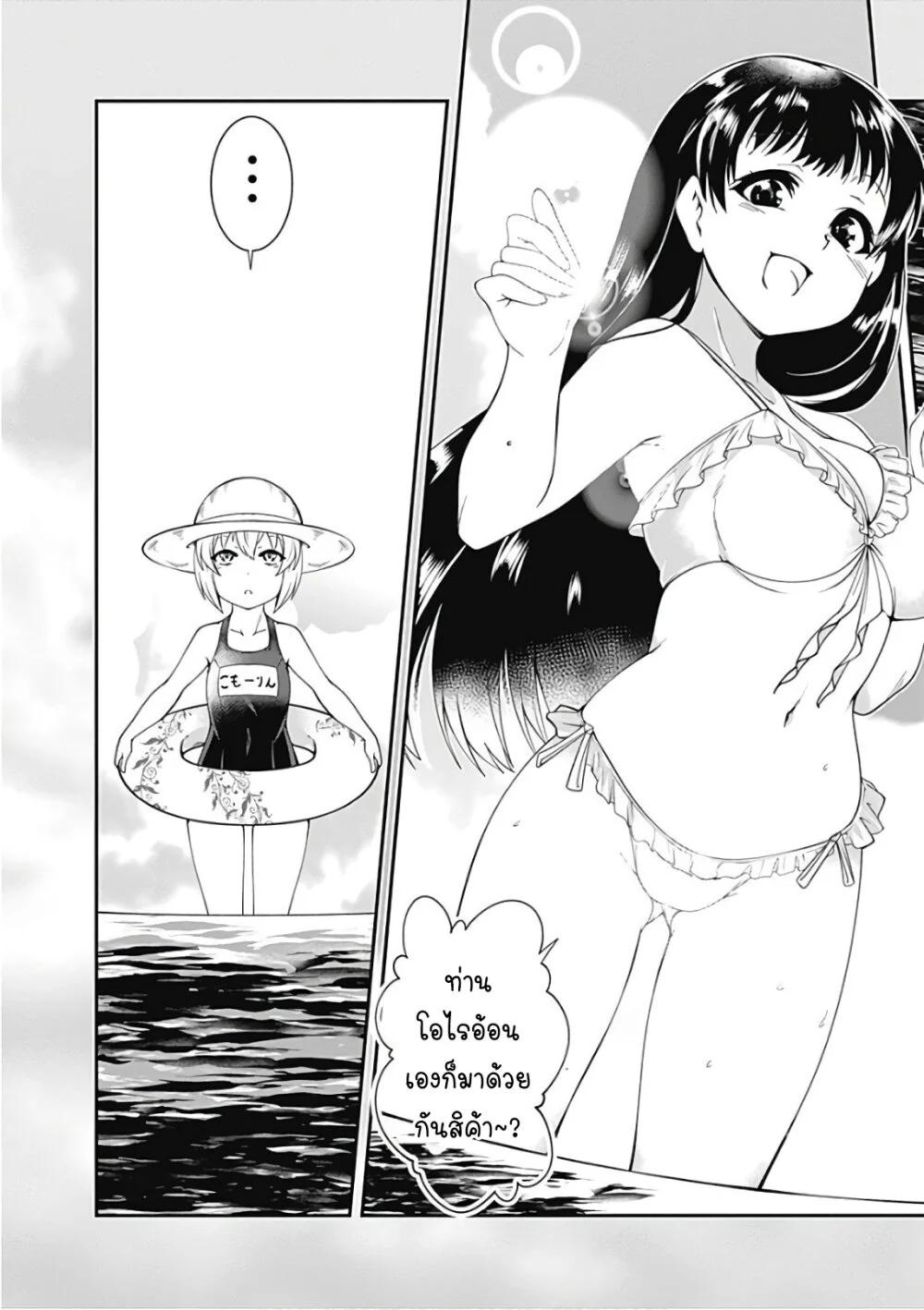 Manga-lc-com อ่านมังงะ อ่านการ์ตูน ออนไลน์ ฟรี Jichou Shinai Motoyuusha no Tsuyokute Tanoshii New Game ตอนที่ 1 2 3 4 5 6 7 8 9 10 11 12 13 14 ฟรี ไม่มีโฆษณา Manga-lc - อ่าน มังงะ อ่าน การ์ตูน ออนไลน์ อ่านมังงะ ฟรี