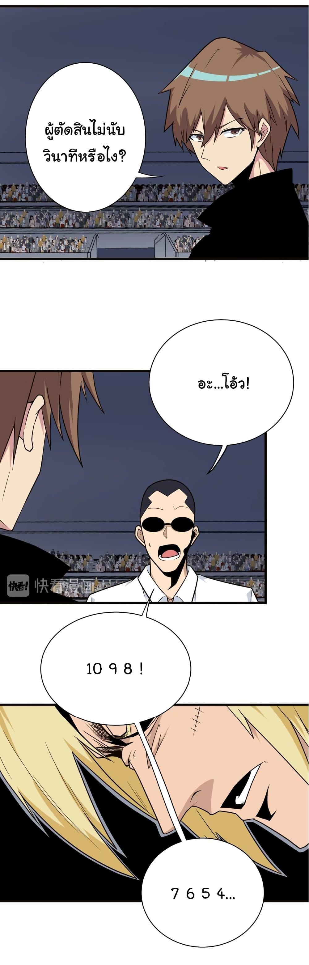 Manga-lc-com อ่านมังงะ อ่านการ์ตูน ออนไลน์ ฟรี Sanjie Taobao Store ตอนที่ 1 2 3 4 5 6 7 8 9 10 11 12 13 14 ฟรี ไม่มีโฆษณา Manga-lc - อ่าน มังงะ อ่าน การ์ตูน ออนไลน์ อ่านมังงะ ฟรี