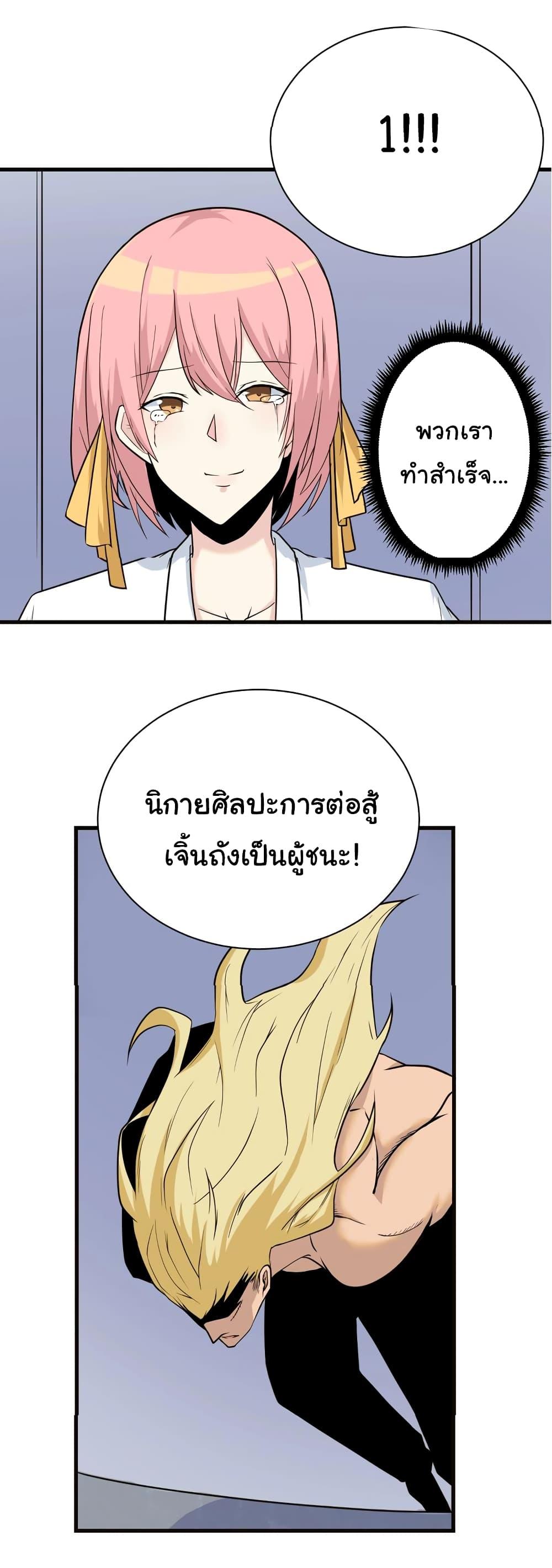 Manga-lc-com อ่านมังงะ อ่านการ์ตูน ออนไลน์ ฟรี Sanjie Taobao Store ตอนที่ 1 2 3 4 5 6 7 8 9 10 11 12 13 14 ฟรี ไม่มีโฆษณา Manga-lc - อ่าน มังงะ อ่าน การ์ตูน ออนไลน์ อ่านมังงะ ฟรี