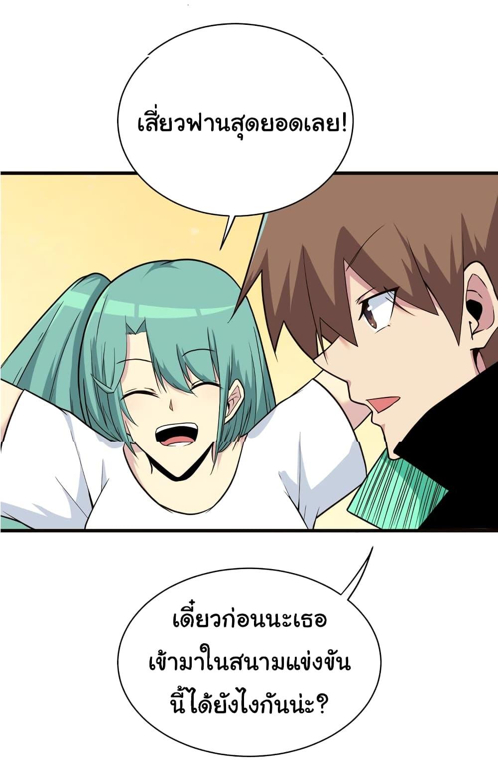 Manga-lc-com อ่านมังงะ อ่านการ์ตูน ออนไลน์ ฟรี Sanjie Taobao Store ตอนที่ 1 2 3 4 5 6 7 8 9 10 11 12 13 14 ฟรี ไม่มีโฆษณา Manga-lc - อ่าน มังงะ อ่าน การ์ตูน ออนไลน์ อ่านมังงะ ฟรี