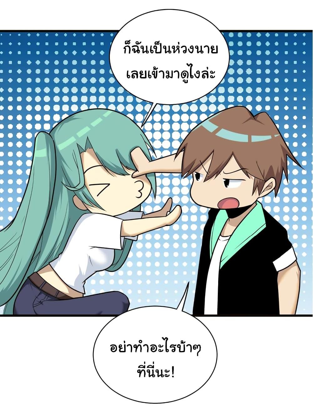 Manga-lc-com อ่านมังงะ อ่านการ์ตูน ออนไลน์ ฟรี Sanjie Taobao Store ตอนที่ 1 2 3 4 5 6 7 8 9 10 11 12 13 14 ฟรี ไม่มีโฆษณา Manga-lc - อ่าน มังงะ อ่าน การ์ตูน ออนไลน์ อ่านมังงะ ฟรี