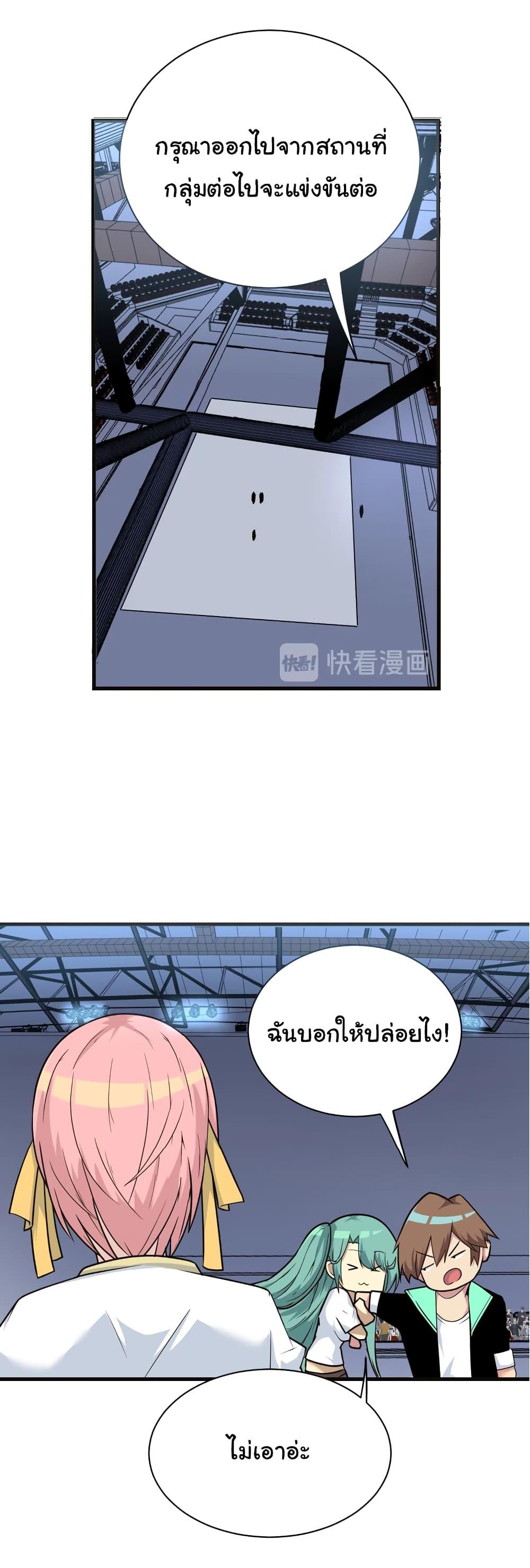 Manga-lc-com อ่านมังงะ อ่านการ์ตูน ออนไลน์ ฟรี Sanjie Taobao Store ตอนที่ 1 2 3 4 5 6 7 8 9 10 11 12 13 14 ฟรี ไม่มีโฆษณา Manga-lc - อ่าน มังงะ อ่าน การ์ตูน ออนไลน์ อ่านมังงะ ฟรี