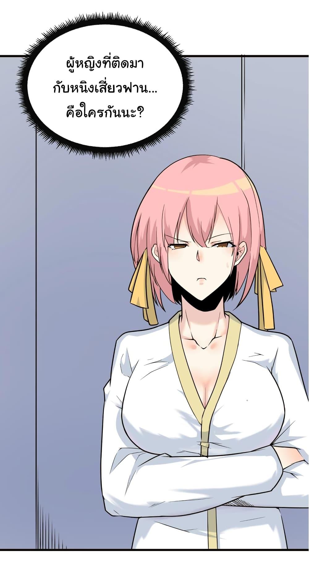 Manga-lc-com อ่านมังงะ อ่านการ์ตูน ออนไลน์ ฟรี Sanjie Taobao Store ตอนที่ 1 2 3 4 5 6 7 8 9 10 11 12 13 14 ฟรี ไม่มีโฆษณา Manga-lc - อ่าน มังงะ อ่าน การ์ตูน ออนไลน์ อ่านมังงะ ฟรี