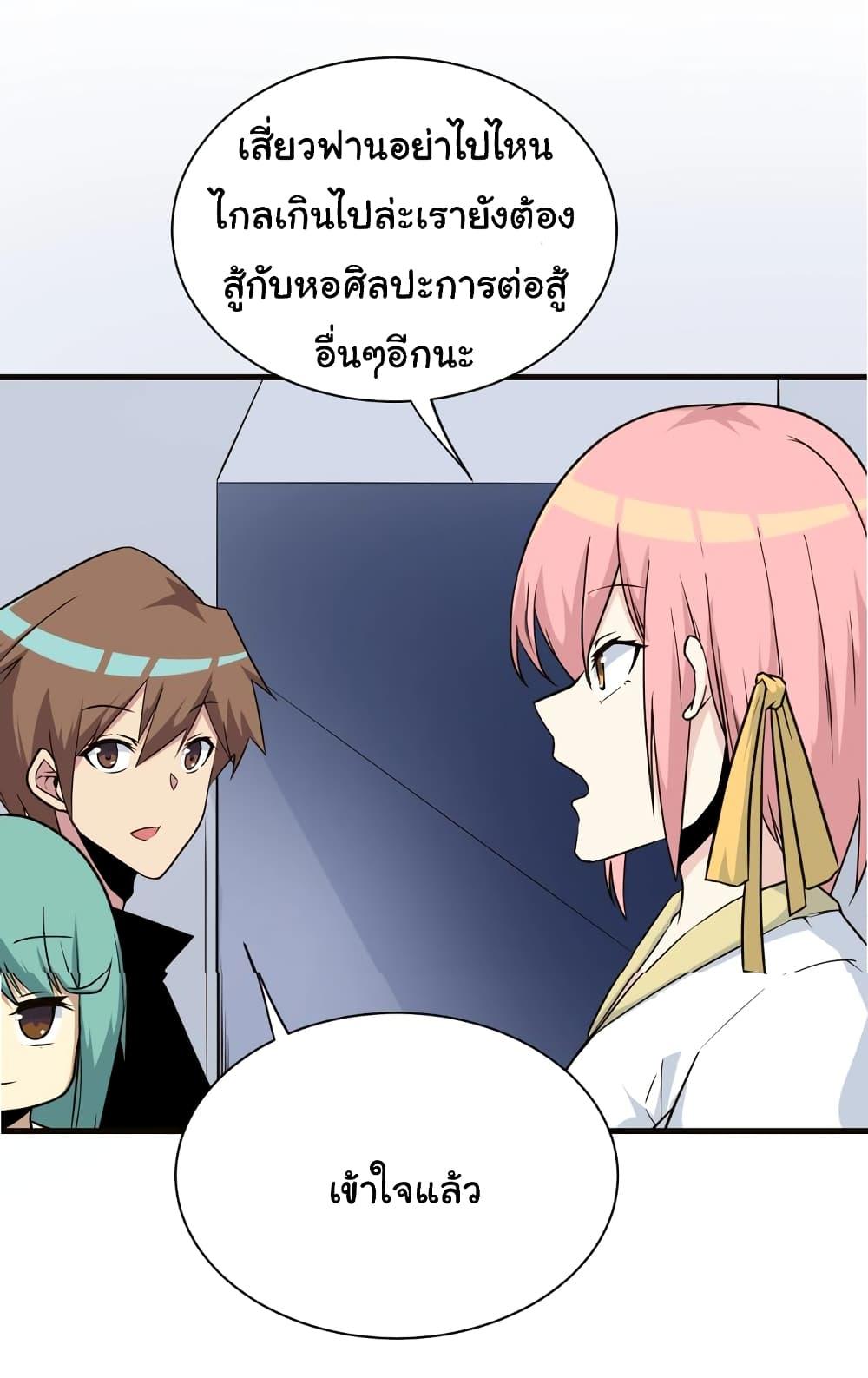 Manga-lc-com อ่านมังงะ อ่านการ์ตูน ออนไลน์ ฟรี Sanjie Taobao Store ตอนที่ 1 2 3 4 5 6 7 8 9 10 11 12 13 14 ฟรี ไม่มีโฆษณา Manga-lc - อ่าน มังงะ อ่าน การ์ตูน ออนไลน์ อ่านมังงะ ฟรี