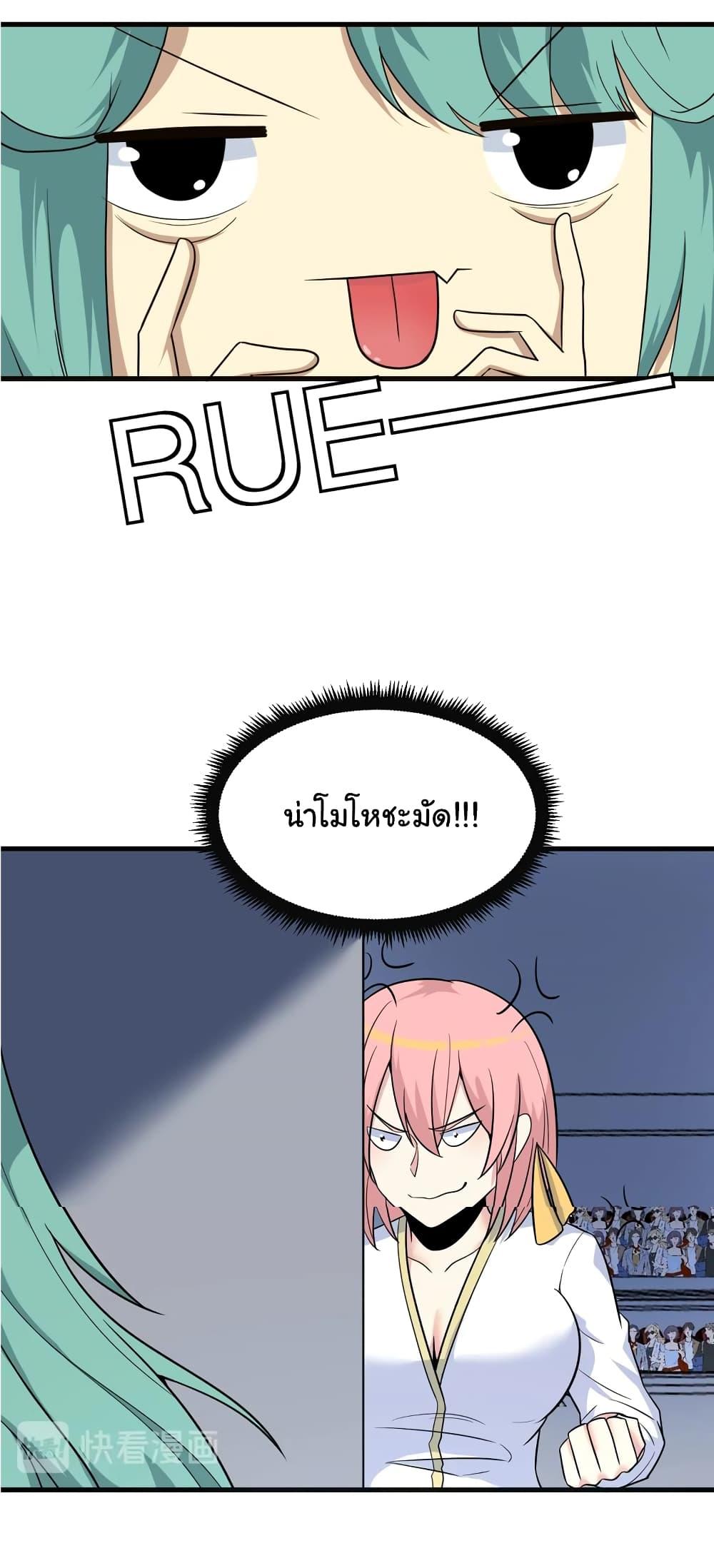 Manga-lc-com อ่านมังงะ อ่านการ์ตูน ออนไลน์ ฟรี Sanjie Taobao Store ตอนที่ 1 2 3 4 5 6 7 8 9 10 11 12 13 14 ฟรี ไม่มีโฆษณา Manga-lc - อ่าน มังงะ อ่าน การ์ตูน ออนไลน์ อ่านมังงะ ฟรี