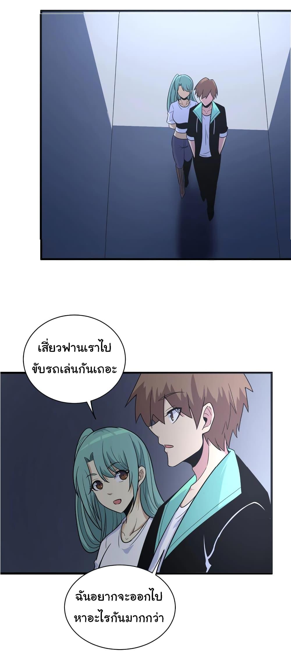 Manga-lc-com อ่านมังงะ อ่านการ์ตูน ออนไลน์ ฟรี Sanjie Taobao Store ตอนที่ 1 2 3 4 5 6 7 8 9 10 11 12 13 14 ฟรี ไม่มีโฆษณา Manga-lc - อ่าน มังงะ อ่าน การ์ตูน ออนไลน์ อ่านมังงะ ฟรี