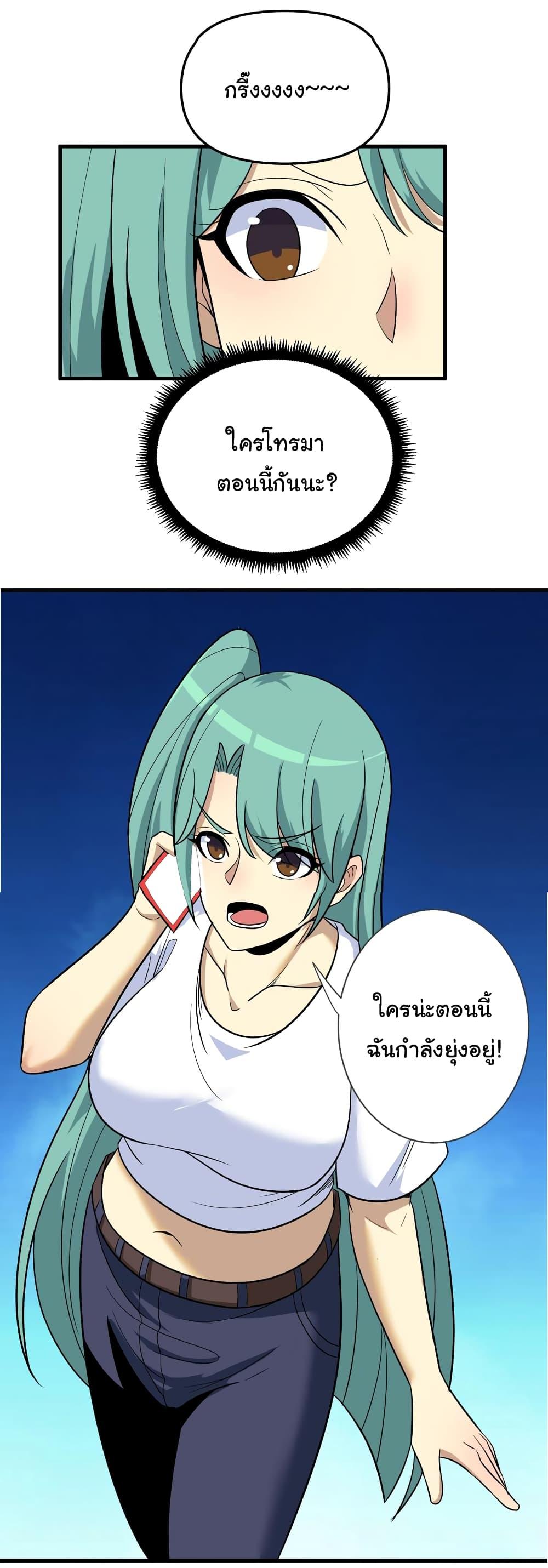 Manga-lc-com อ่านมังงะ อ่านการ์ตูน ออนไลน์ ฟรี Sanjie Taobao Store ตอนที่ 1 2 3 4 5 6 7 8 9 10 11 12 13 14 ฟรี ไม่มีโฆษณา Manga-lc - อ่าน มังงะ อ่าน การ์ตูน ออนไลน์ อ่านมังงะ ฟรี