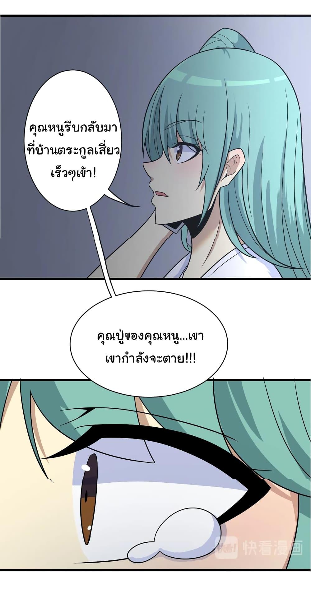 Manga-lc-com อ่านมังงะ อ่านการ์ตูน ออนไลน์ ฟรี Sanjie Taobao Store ตอนที่ 1 2 3 4 5 6 7 8 9 10 11 12 13 14 ฟรี ไม่มีโฆษณา Manga-lc - อ่าน มังงะ อ่าน การ์ตูน ออนไลน์ อ่านมังงะ ฟรี