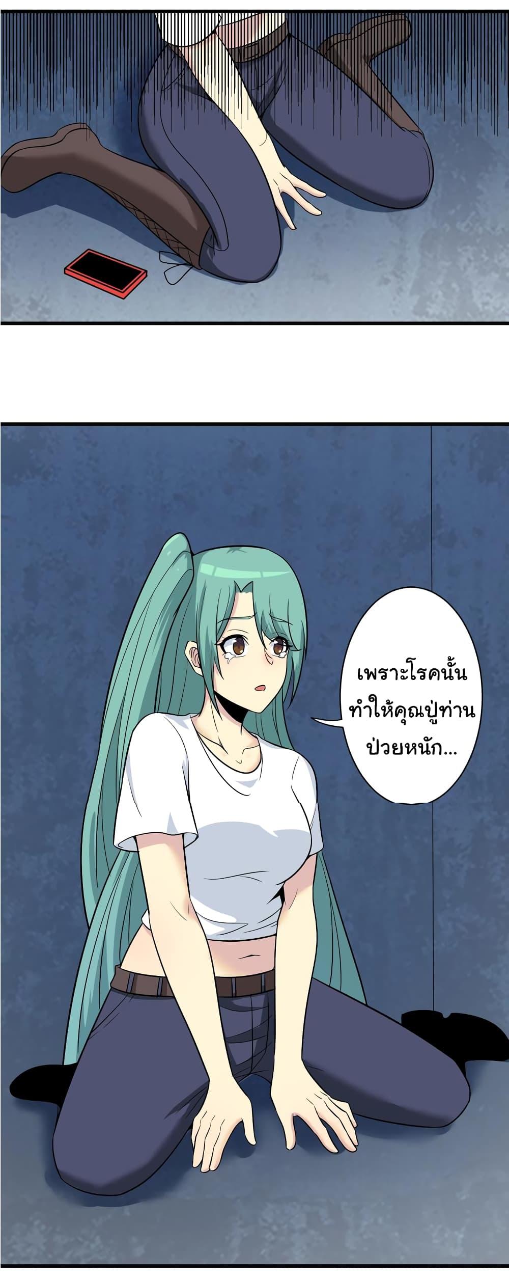 Manga-lc-com อ่านมังงะ อ่านการ์ตูน ออนไลน์ ฟรี Sanjie Taobao Store ตอนที่ 1 2 3 4 5 6 7 8 9 10 11 12 13 14 ฟรี ไม่มีโฆษณา Manga-lc - อ่าน มังงะ อ่าน การ์ตูน ออนไลน์ อ่านมังงะ ฟรี