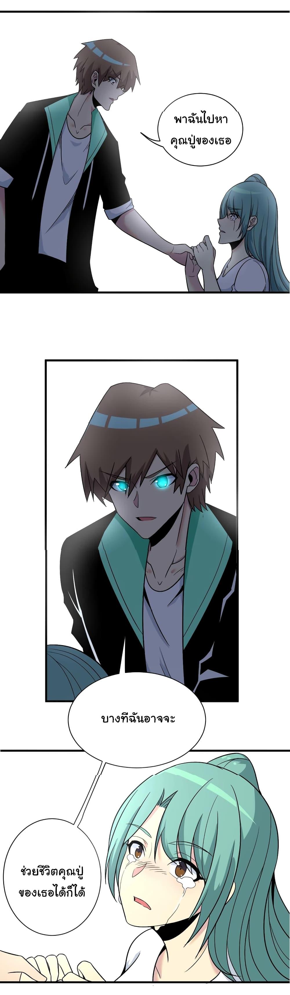 Manga-lc-com อ่านมังงะ อ่านการ์ตูน ออนไลน์ ฟรี Sanjie Taobao Store ตอนที่ 1 2 3 4 5 6 7 8 9 10 11 12 13 14 ฟรี ไม่มีโฆษณา Manga-lc - อ่าน มังงะ อ่าน การ์ตูน ออนไลน์ อ่านมังงะ ฟรี