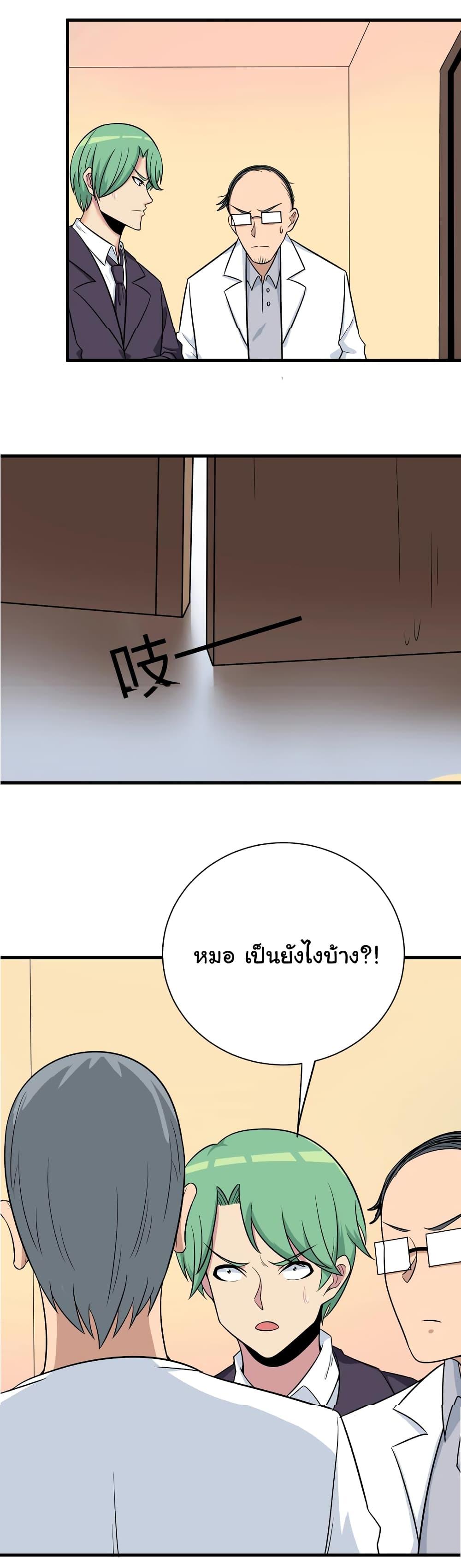 Manga-lc-com อ่านมังงะ อ่านการ์ตูน ออนไลน์ ฟรี Sanjie Taobao Store ตอนที่ 1 2 3 4 5 6 7 8 9 10 11 12 13 14 ฟรี ไม่มีโฆษณา Manga-lc - อ่าน มังงะ อ่าน การ์ตูน ออนไลน์ อ่านมังงะ ฟรี