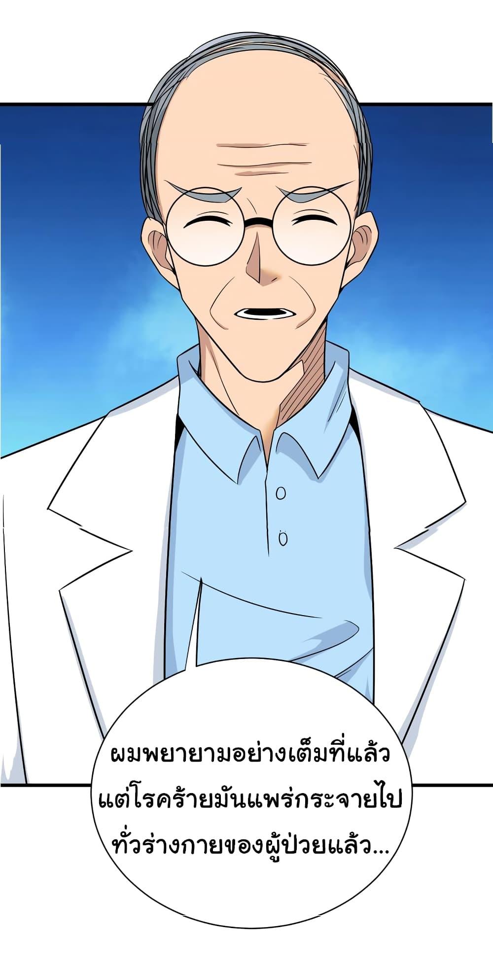 Manga-lc-com อ่านมังงะ อ่านการ์ตูน ออนไลน์ ฟรี Sanjie Taobao Store ตอนที่ 1 2 3 4 5 6 7 8 9 10 11 12 13 14 ฟรี ไม่มีโฆษณา Manga-lc - อ่าน มังงะ อ่าน การ์ตูน ออนไลน์ อ่านมังงะ ฟรี