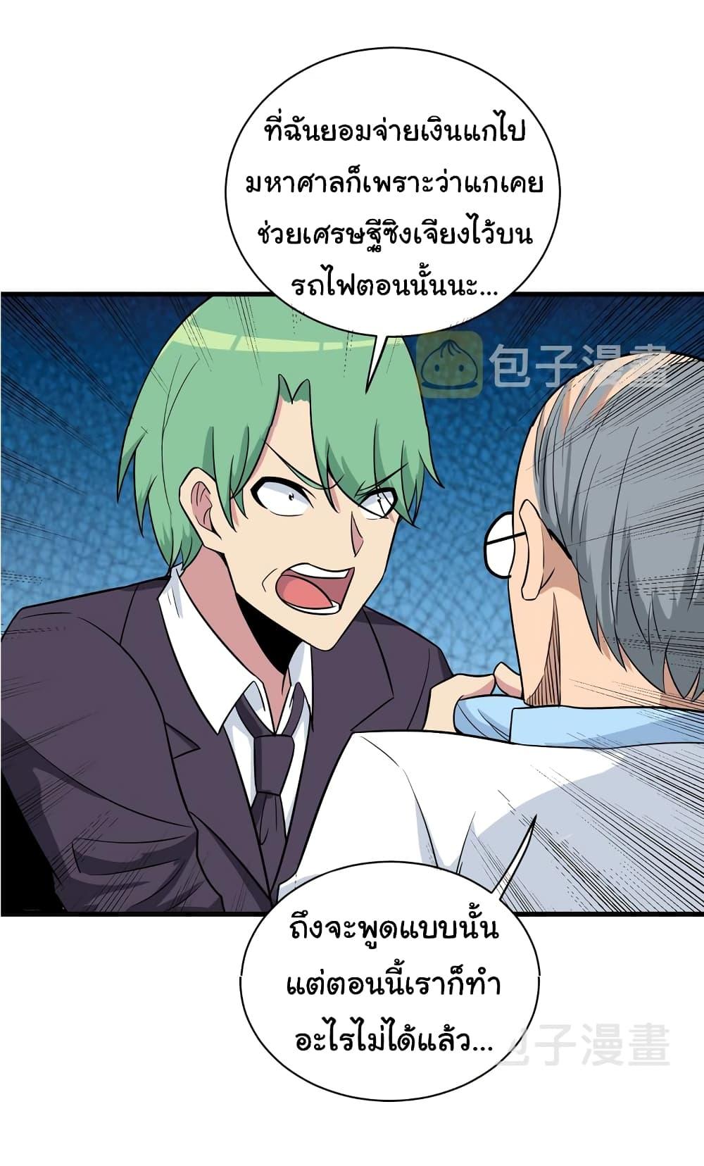 Manga-lc-com อ่านมังงะ อ่านการ์ตูน ออนไลน์ ฟรี Sanjie Taobao Store ตอนที่ 1 2 3 4 5 6 7 8 9 10 11 12 13 14 ฟรี ไม่มีโฆษณา Manga-lc - อ่าน มังงะ อ่าน การ์ตูน ออนไลน์ อ่านมังงะ ฟรี