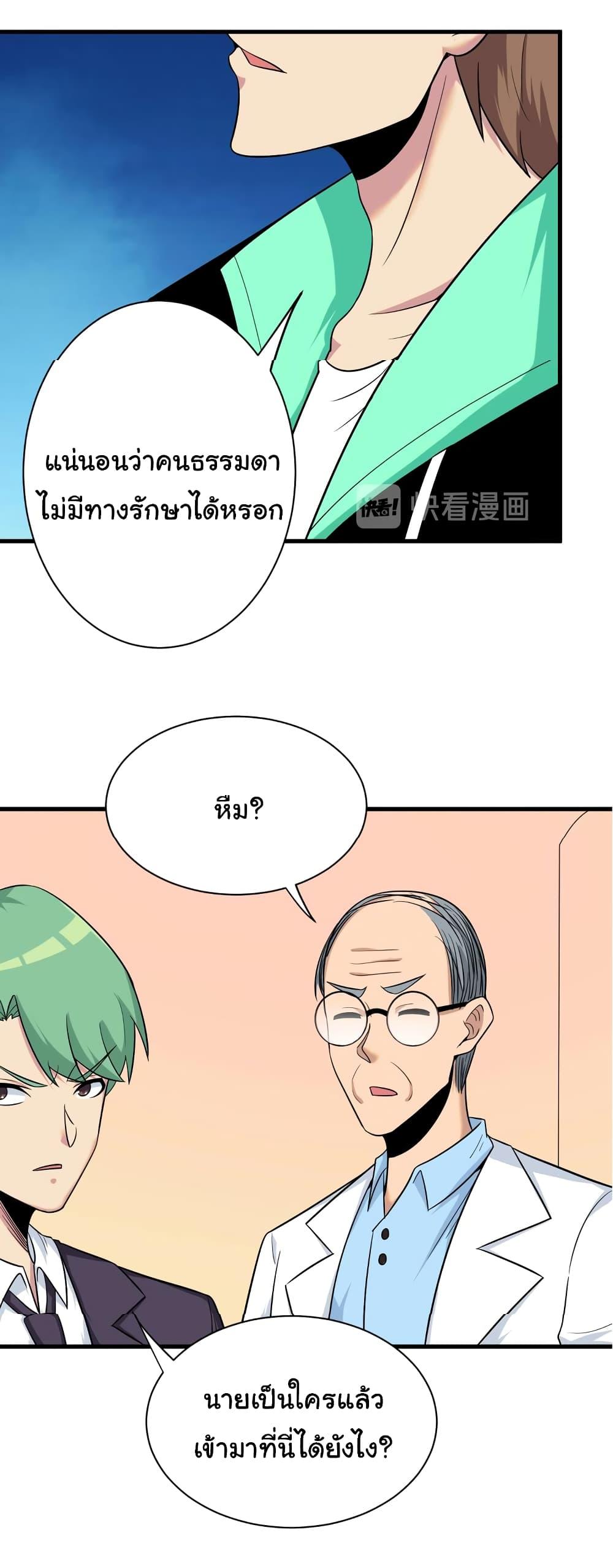 Manga-lc-com อ่านมังงะ อ่านการ์ตูน ออนไลน์ ฟรี Sanjie Taobao Store ตอนที่ 1 2 3 4 5 6 7 8 9 10 11 12 13 14 ฟรี ไม่มีโฆษณา Manga-lc - อ่าน มังงะ อ่าน การ์ตูน ออนไลน์ อ่านมังงะ ฟรี