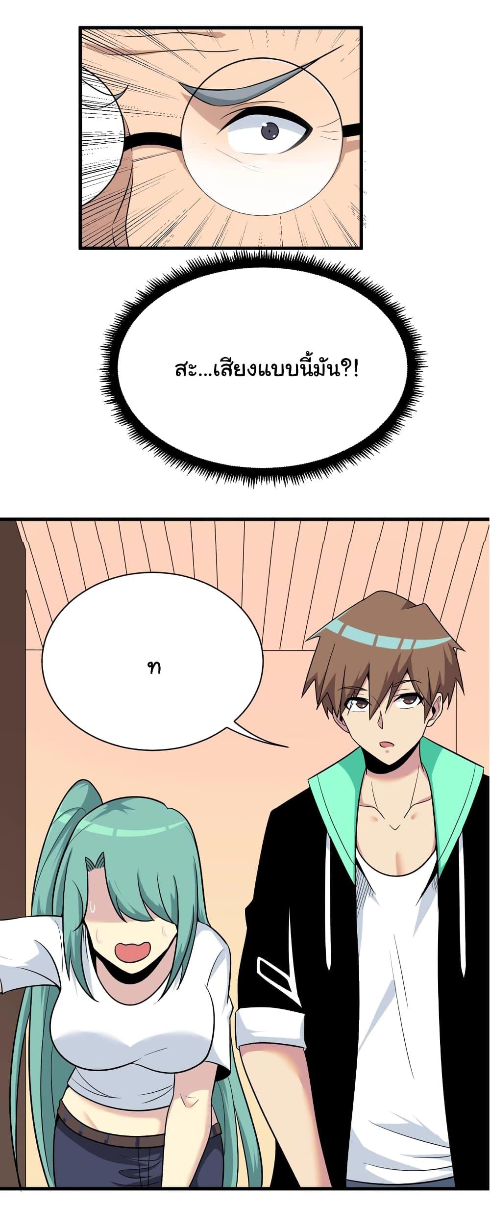 Manga-lc-com อ่านมังงะ อ่านการ์ตูน ออนไลน์ ฟรี Sanjie Taobao Store ตอนที่ 1 2 3 4 5 6 7 8 9 10 11 12 13 14 ฟรี ไม่มีโฆษณา Manga-lc - อ่าน มังงะ อ่าน การ์ตูน ออนไลน์ อ่านมังงะ ฟรี