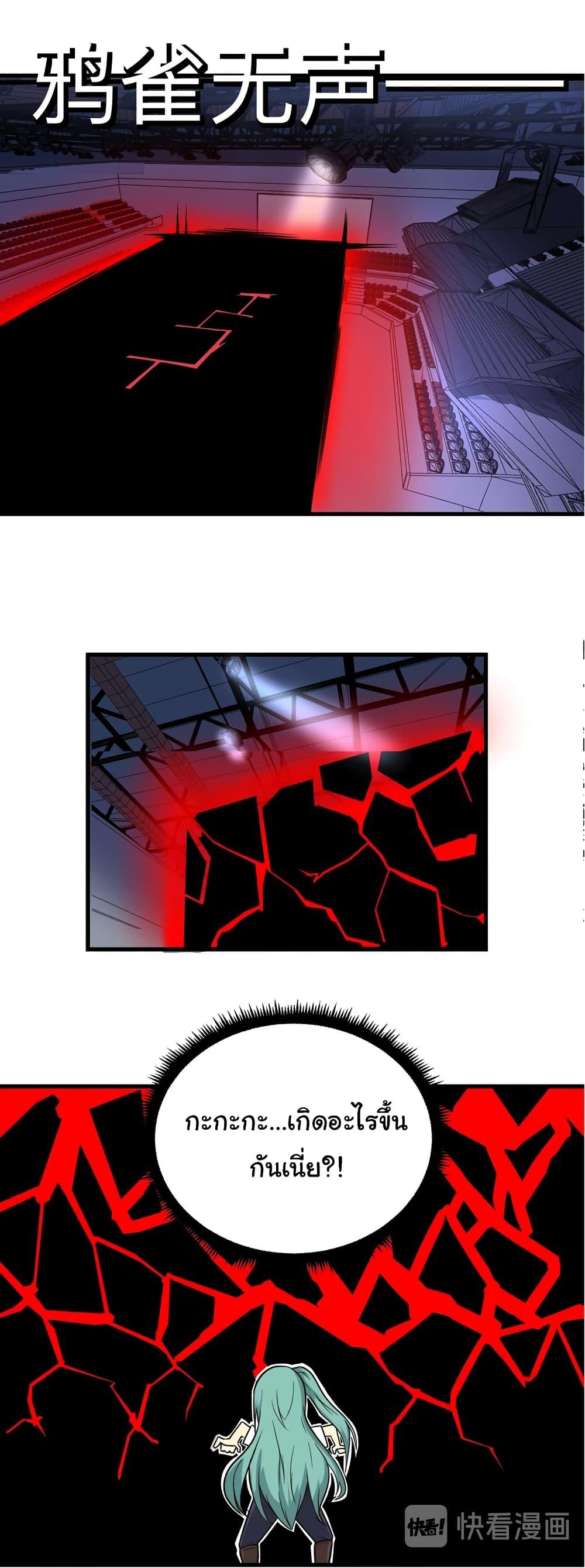 Manga-lc-com อ่านมังงะ อ่านการ์ตูน ออนไลน์ ฟรี Sanjie Taobao Store ตอนที่ 1 2 3 4 5 6 7 8 9 10 11 12 13 14 ฟรี ไม่มีโฆษณา Manga-lc - อ่าน มังงะ อ่าน การ์ตูน ออนไลน์ อ่านมังงะ ฟรี