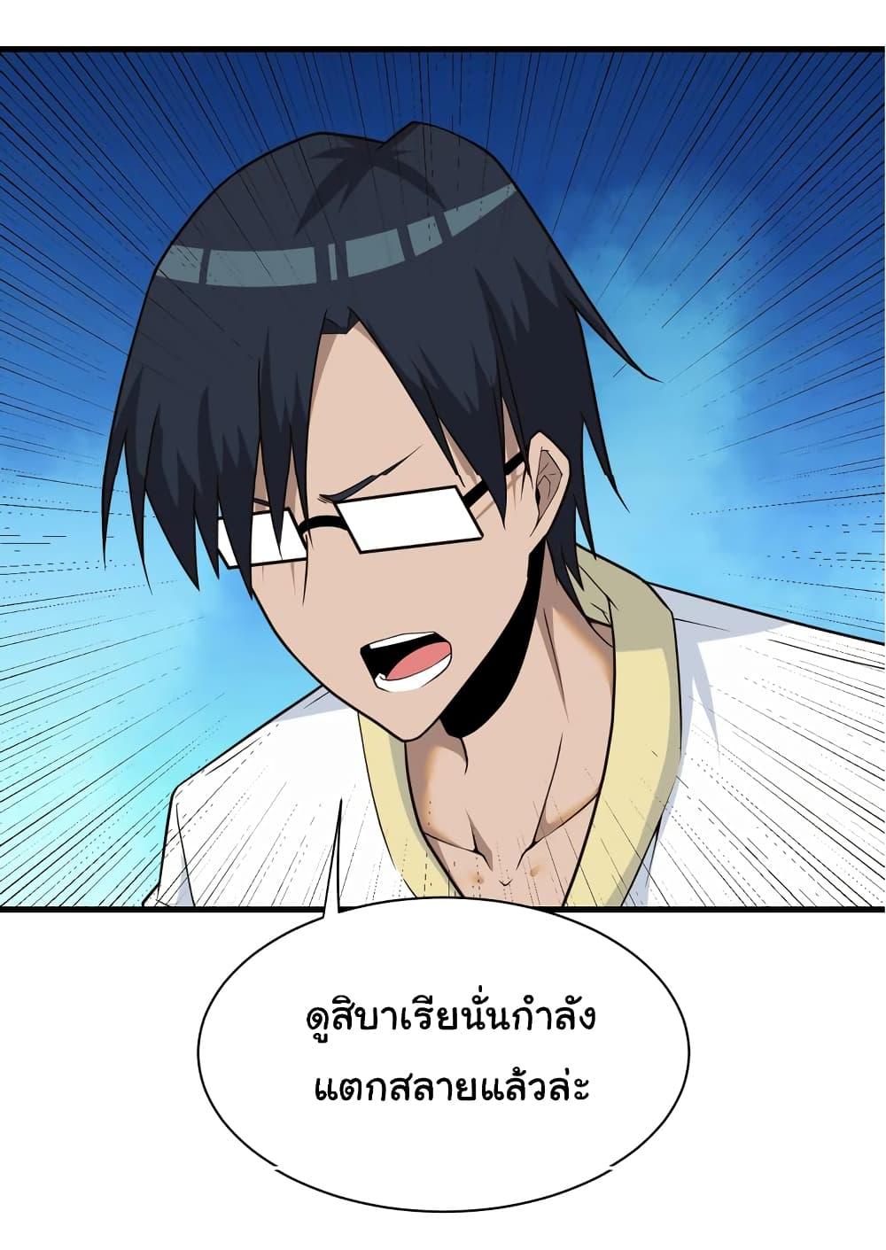 Manga-lc-com อ่านมังงะ อ่านการ์ตูน ออนไลน์ ฟรี Sanjie Taobao Store ตอนที่ 1 2 3 4 5 6 7 8 9 10 11 12 13 14 ฟรี ไม่มีโฆษณา Manga-lc - อ่าน มังงะ อ่าน การ์ตูน ออนไลน์ อ่านมังงะ ฟรี