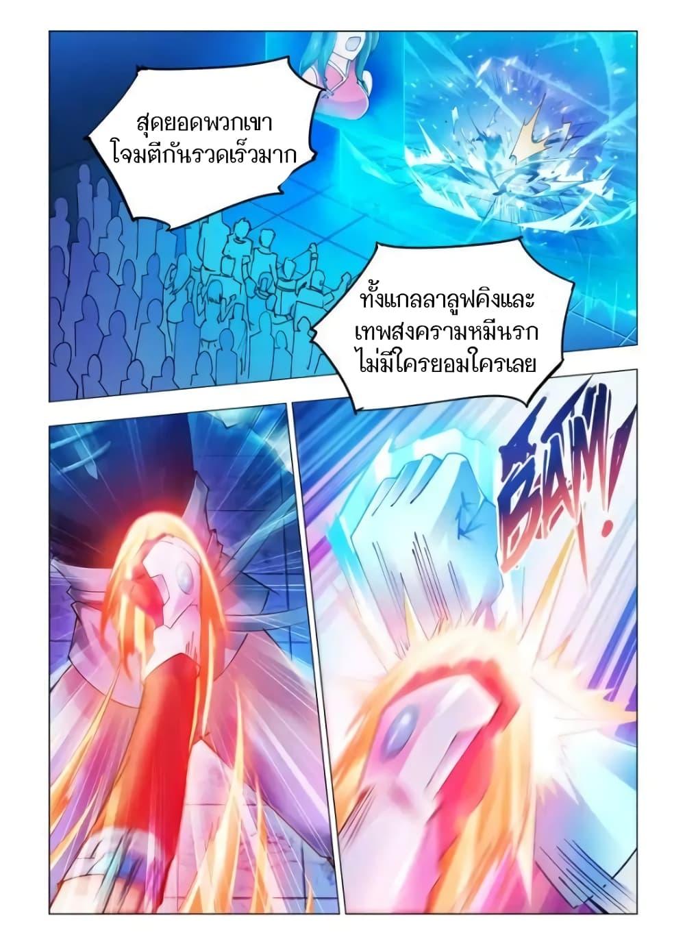 Manga-lc-com อ่านมังงะ อ่านการ์ตูน ออนไลน์ ฟรี Battle Frenzy ตอนที่ 1 2 3 4 5 6 7 8 9 10 11 12 13 14 ฟรี ไม่มีโฆษณา Manga-lc - อ่าน มังงะ อ่าน การ์ตูน ออนไลน์ อ่านมังงะ ฟรี