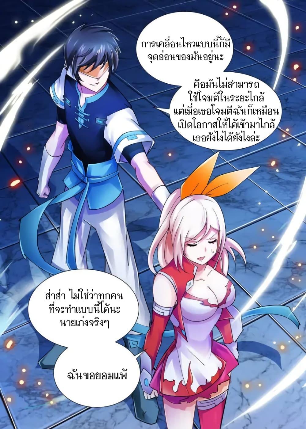 Manga-lc-com อ่านมังงะ อ่านการ์ตูน ออนไลน์ ฟรี Battle Frenzy ตอนที่ 1 2 3 4 5 6 7 8 9 10 11 12 13 14 ฟรี ไม่มีโฆษณา Manga-lc - อ่าน มังงะ อ่าน การ์ตูน ออนไลน์ อ่านมังงะ ฟรี
