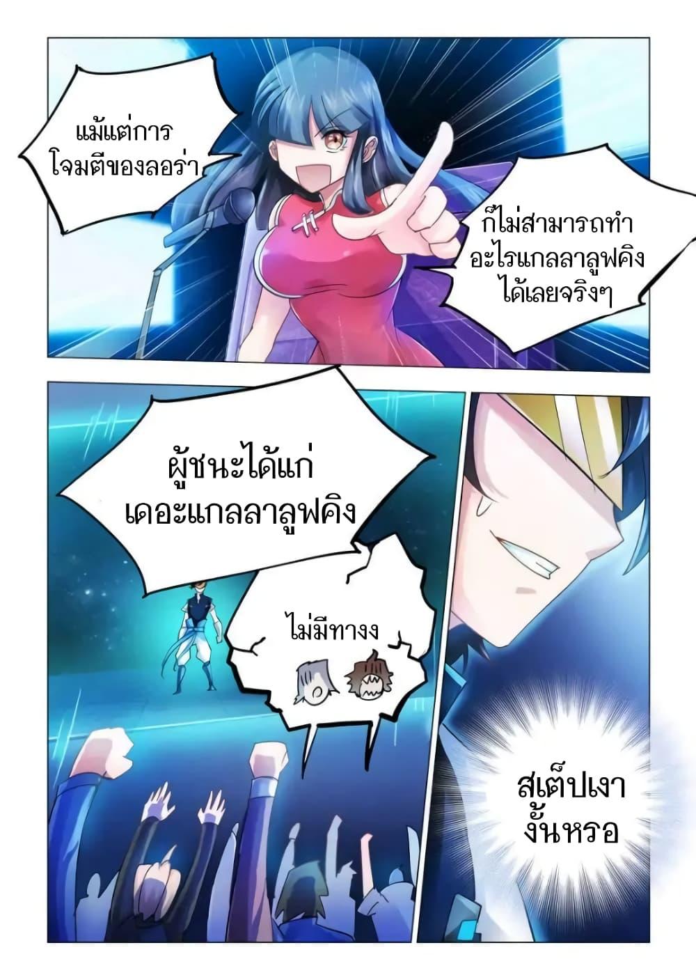 Manga-lc-com อ่านมังงะ อ่านการ์ตูน ออนไลน์ ฟรี Battle Frenzy ตอนที่ 1 2 3 4 5 6 7 8 9 10 11 12 13 14 ฟรี ไม่มีโฆษณา Manga-lc - อ่าน มังงะ อ่าน การ์ตูน ออนไลน์ อ่านมังงะ ฟรี