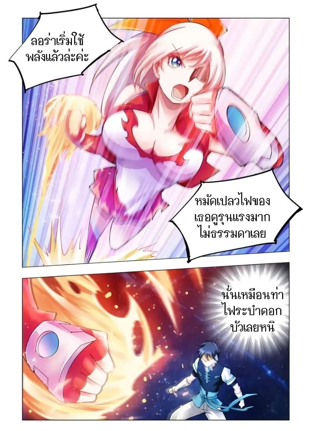 Manga-lc-com อ่านมังงะ อ่านการ์ตูน ออนไลน์ ฟรี Battle Frenzy ตอนที่ 1 2 3 4 5 6 7 8 9 10 11 12 13 14 ฟรี ไม่มีโฆษณา Manga-lc - อ่าน มังงะ อ่าน การ์ตูน ออนไลน์ อ่านมังงะ ฟรี
