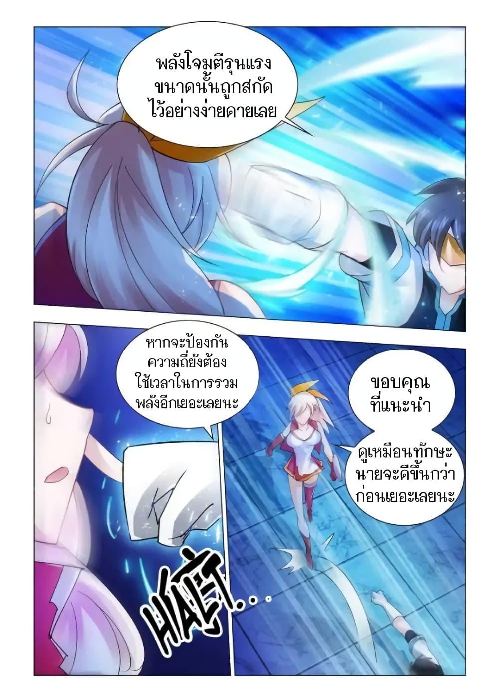 Manga-lc-com อ่านมังงะ อ่านการ์ตูน ออนไลน์ ฟรี Battle Frenzy ตอนที่ 1 2 3 4 5 6 7 8 9 10 11 12 13 14 ฟรี ไม่มีโฆษณา Manga-lc - อ่าน มังงะ อ่าน การ์ตูน ออนไลน์ อ่านมังงะ ฟรี
